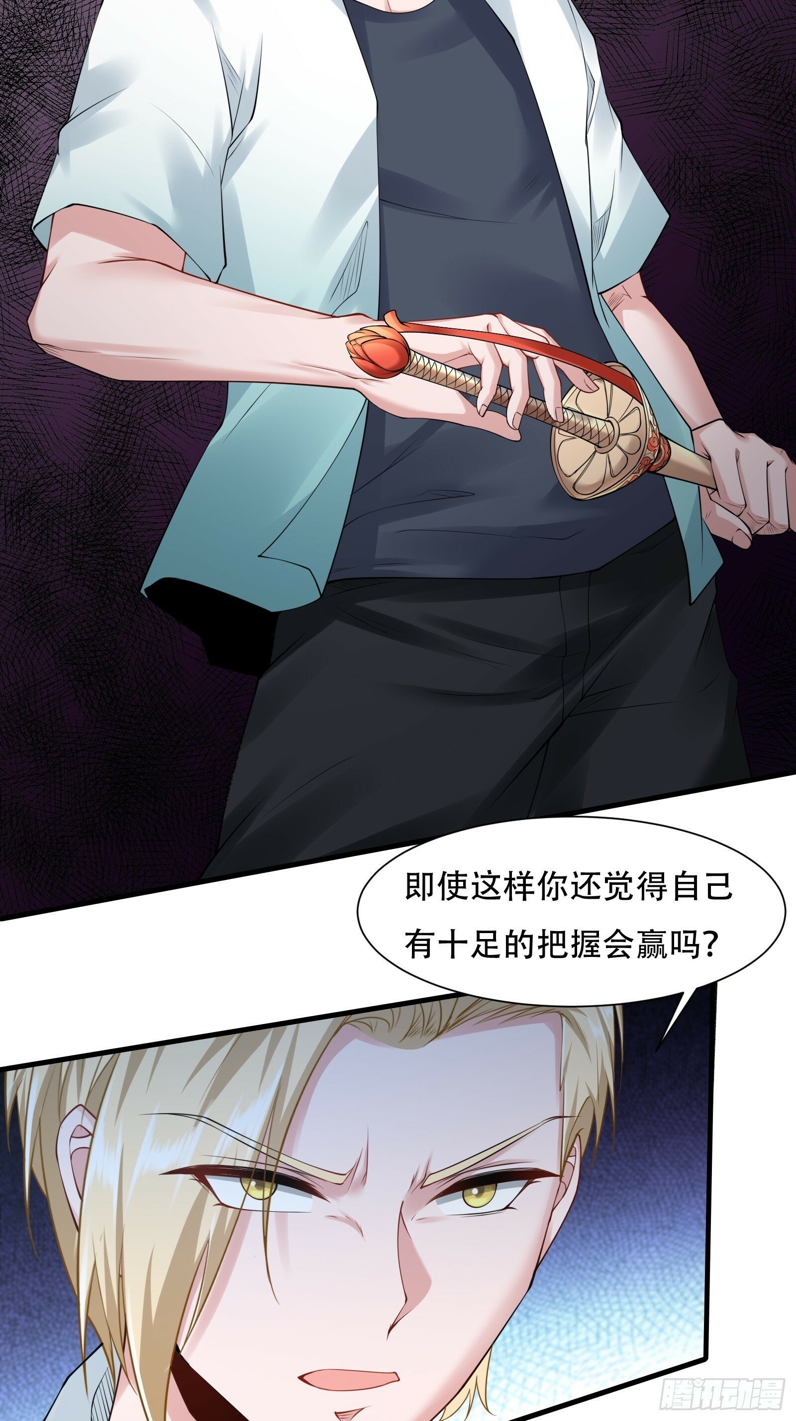 第172话9
