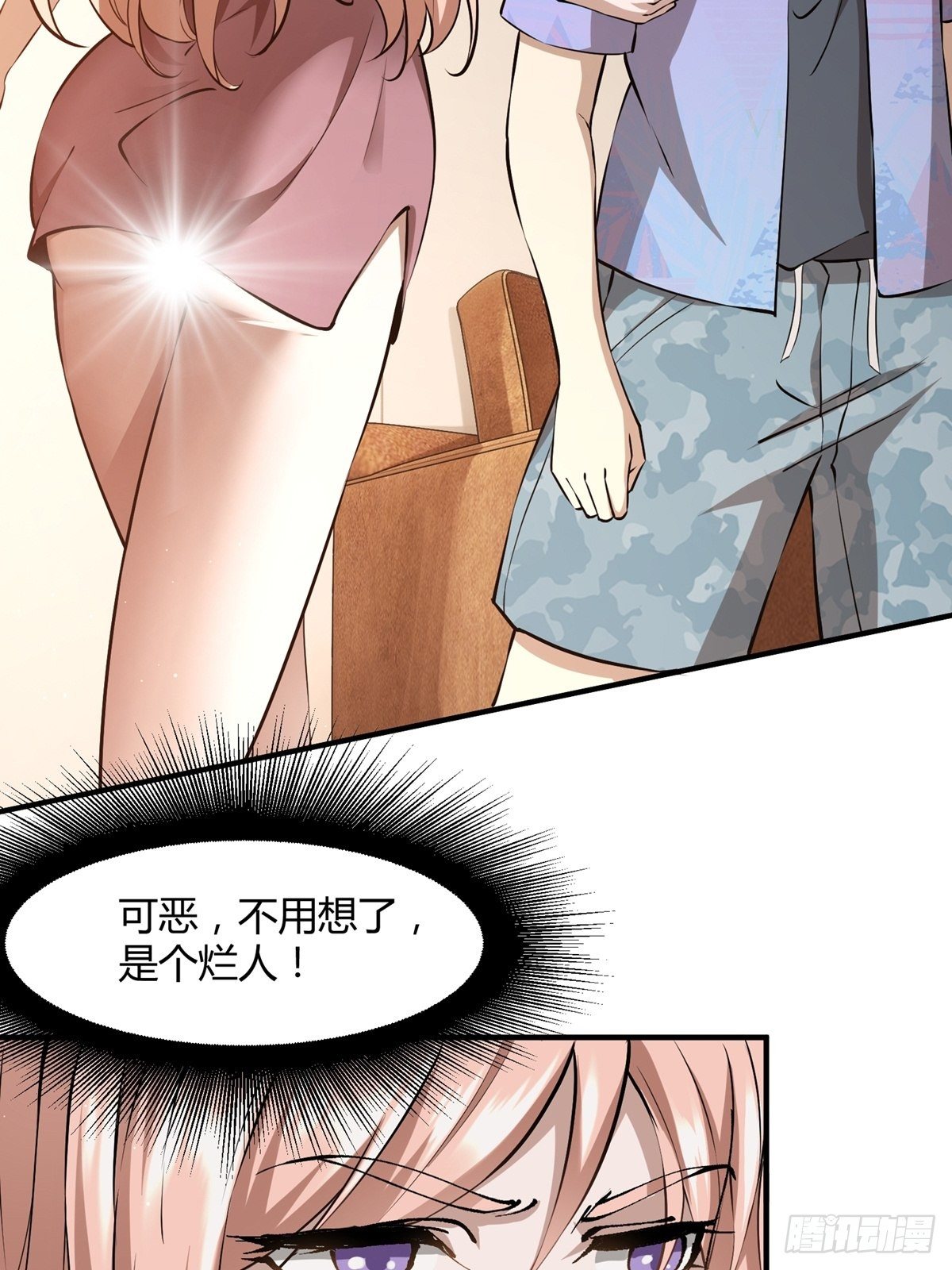 第8话6