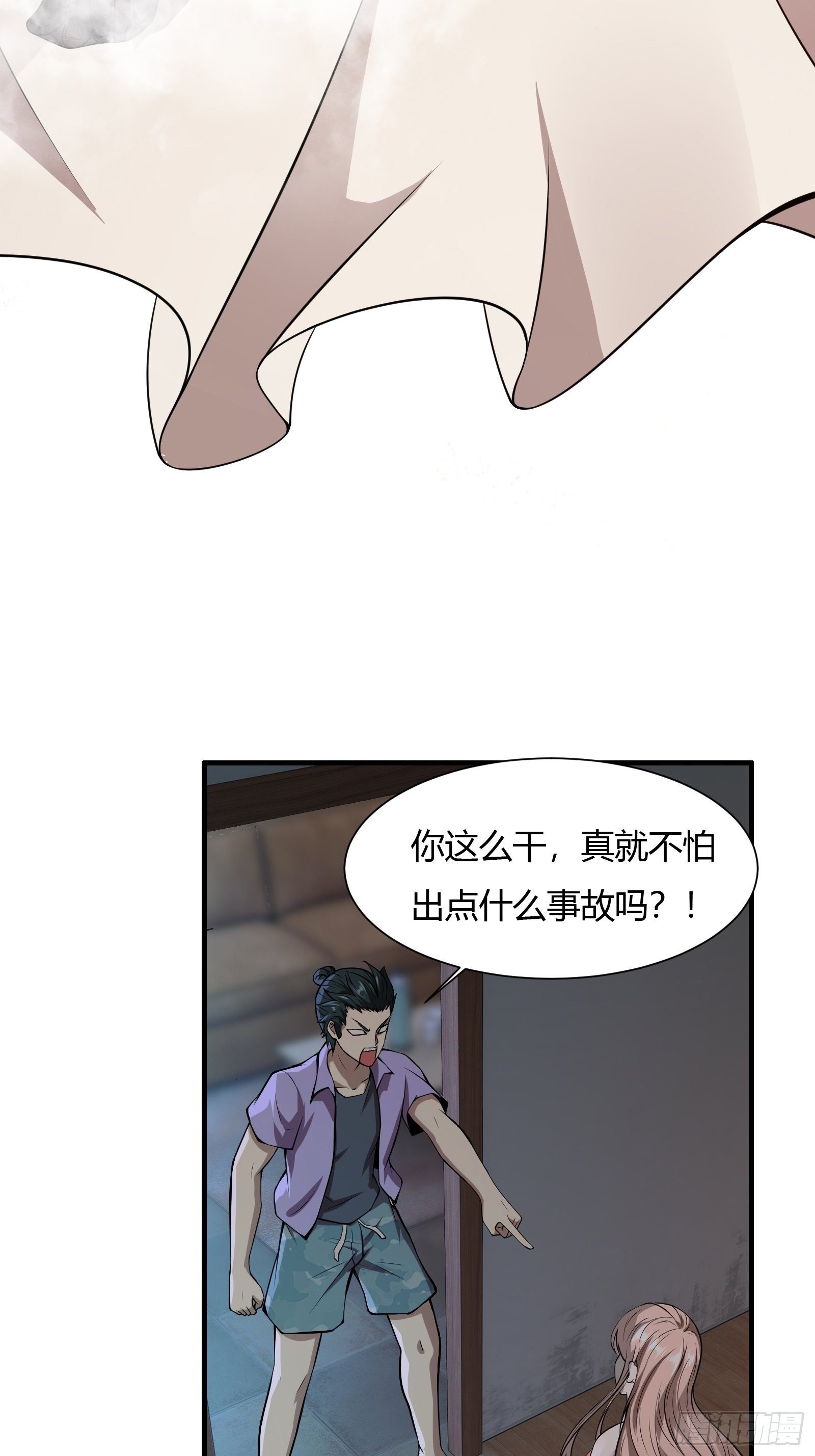 第3话55