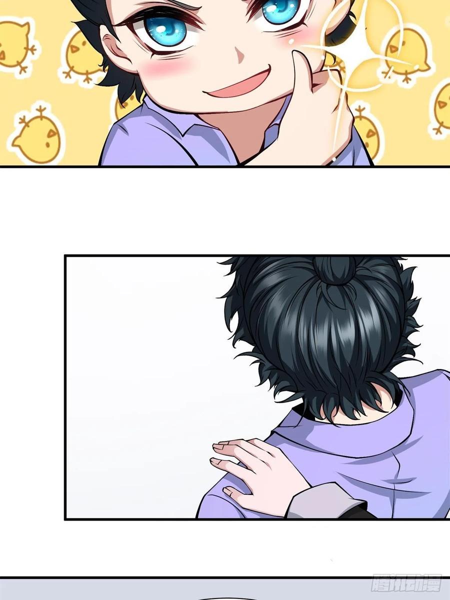 第37话41
