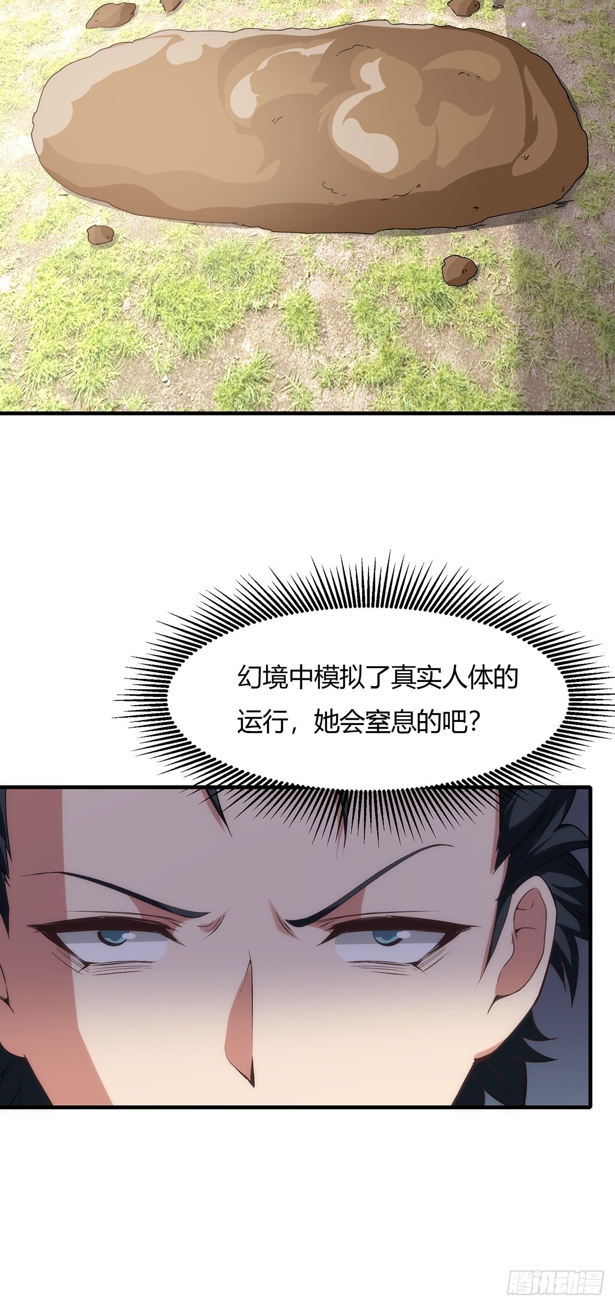 第62话8