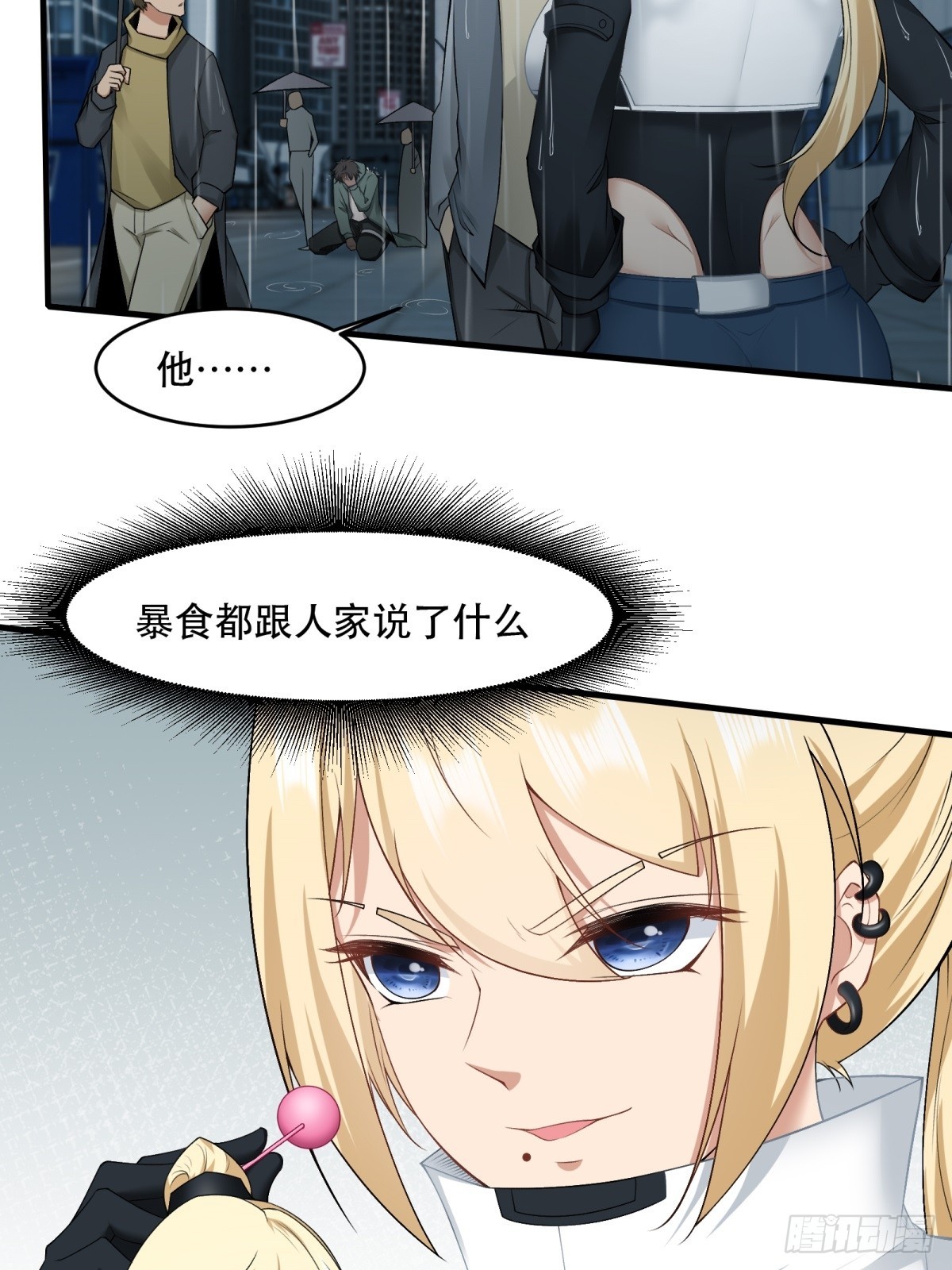 第122话10
