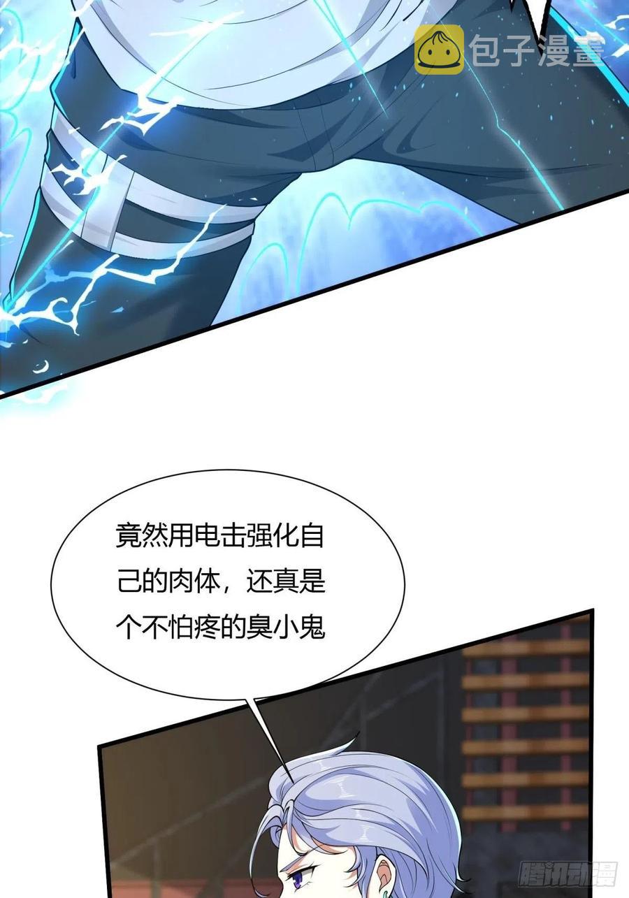 第43话46