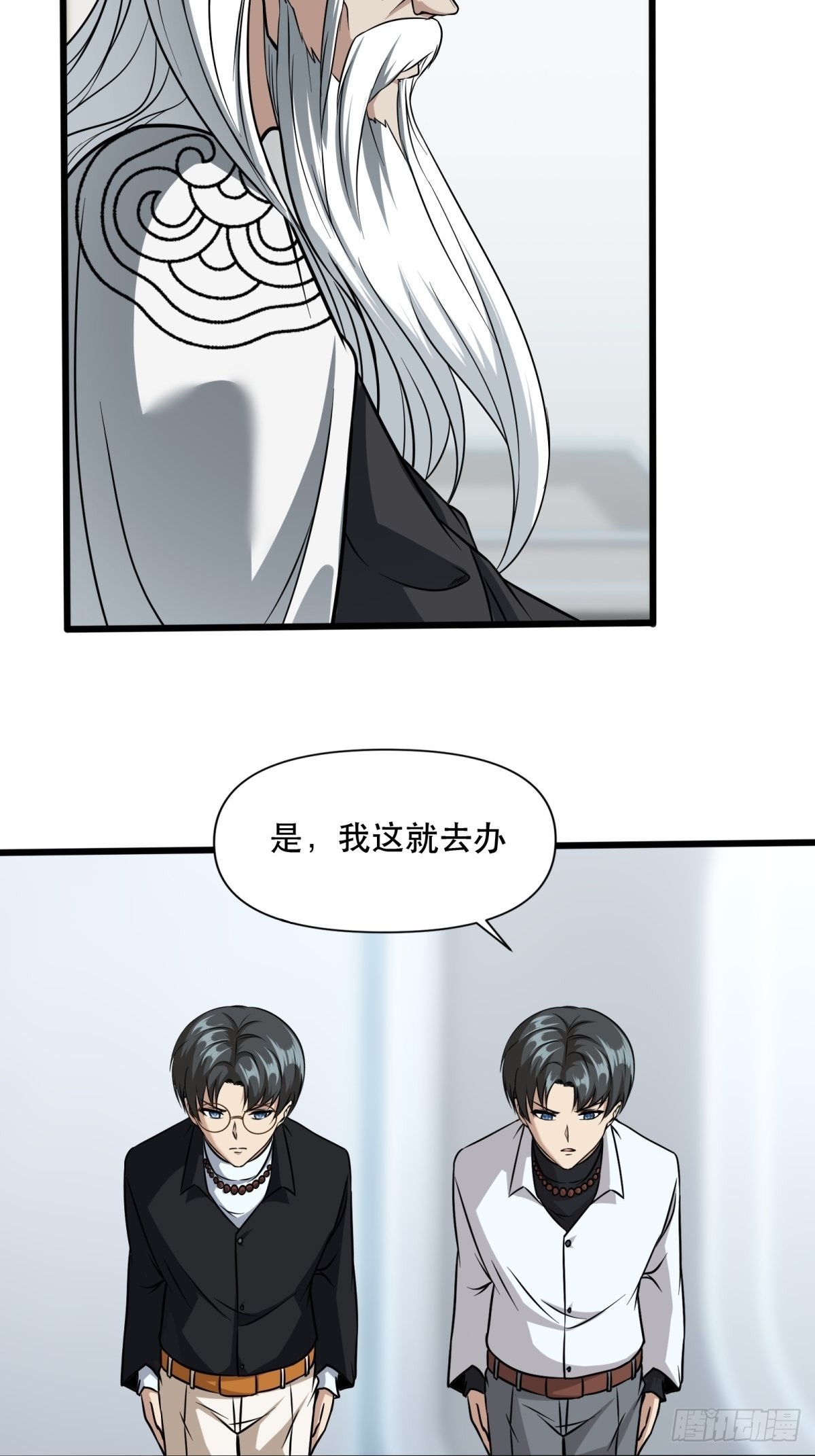 第80话24