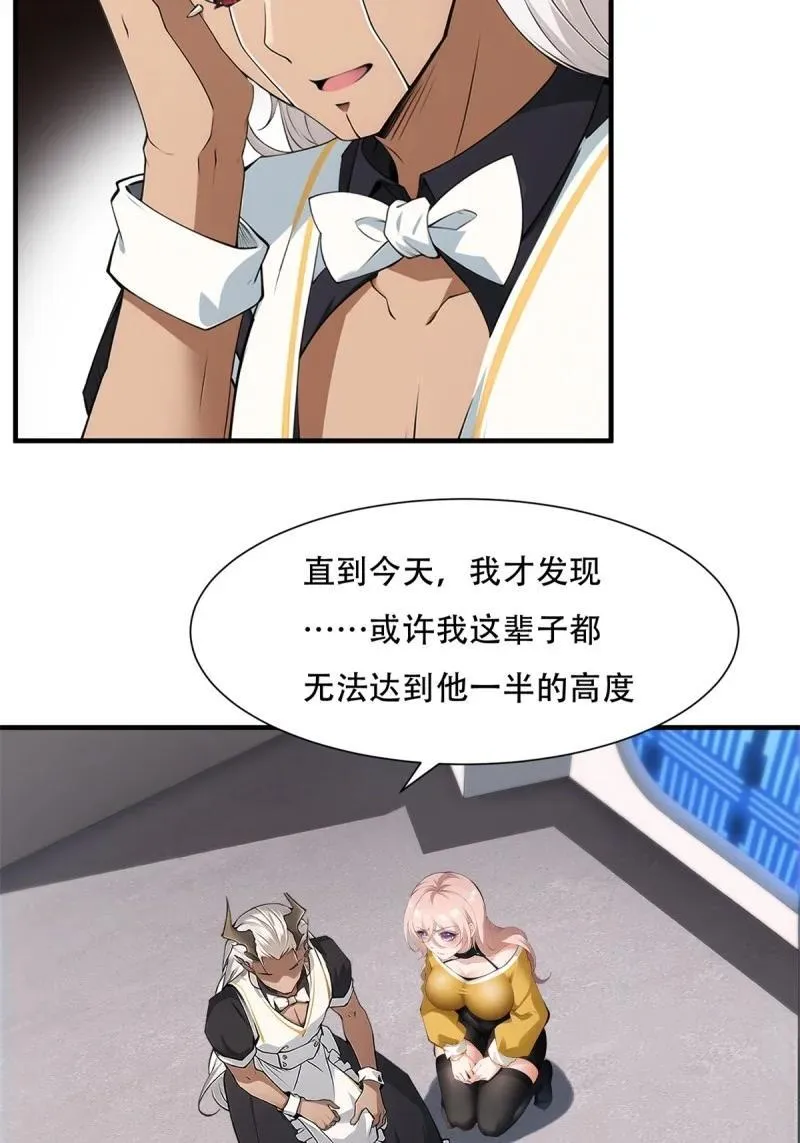 245 第236话38