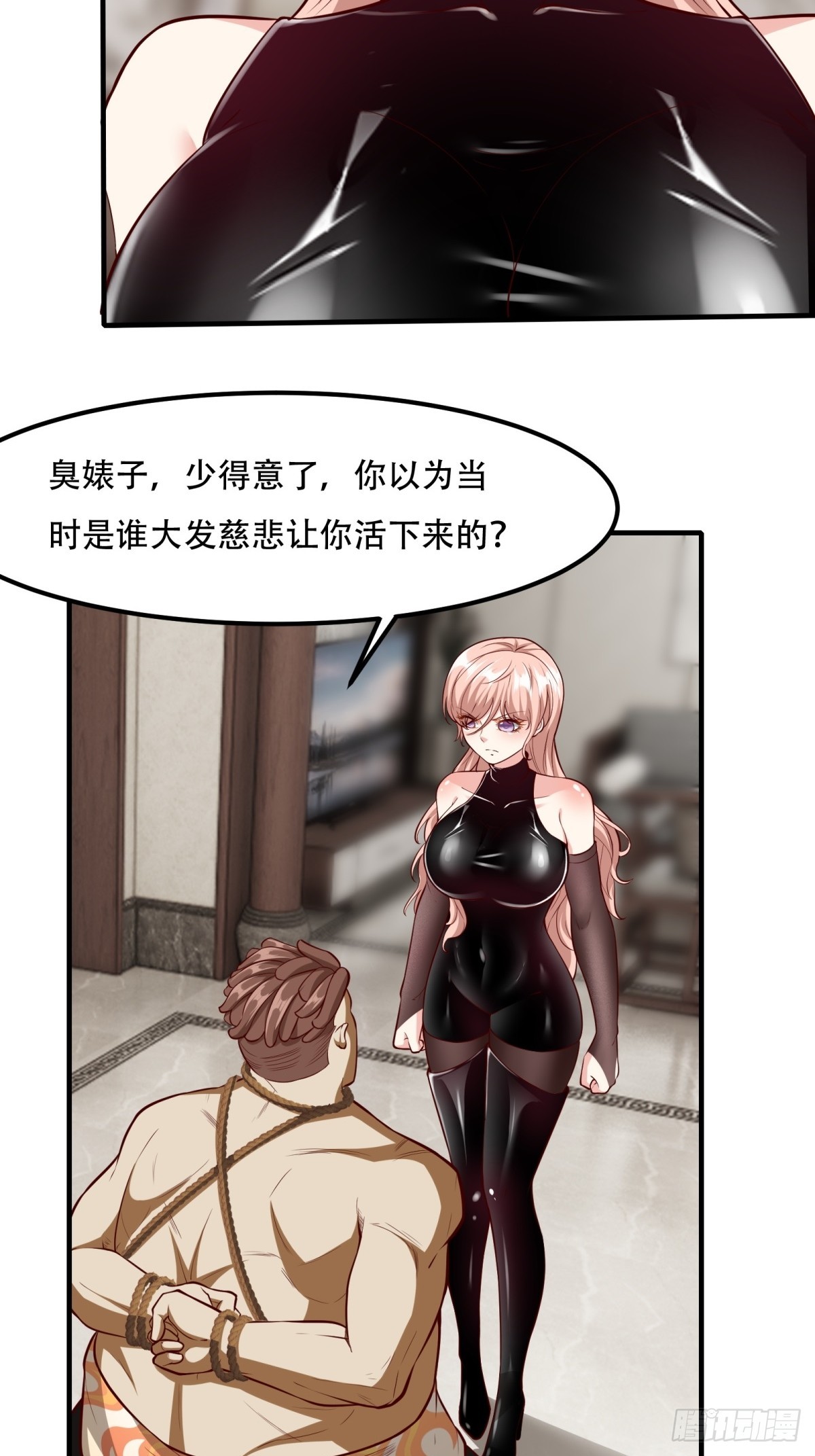 第120话37