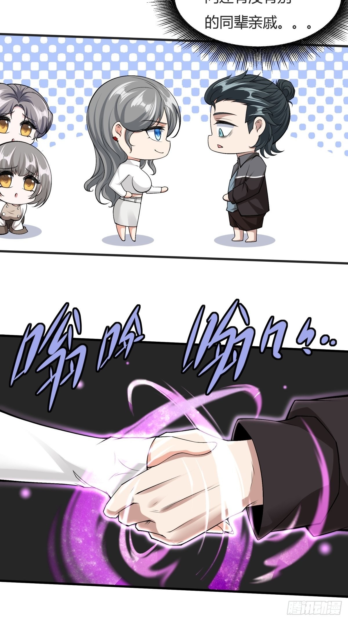 第84话25