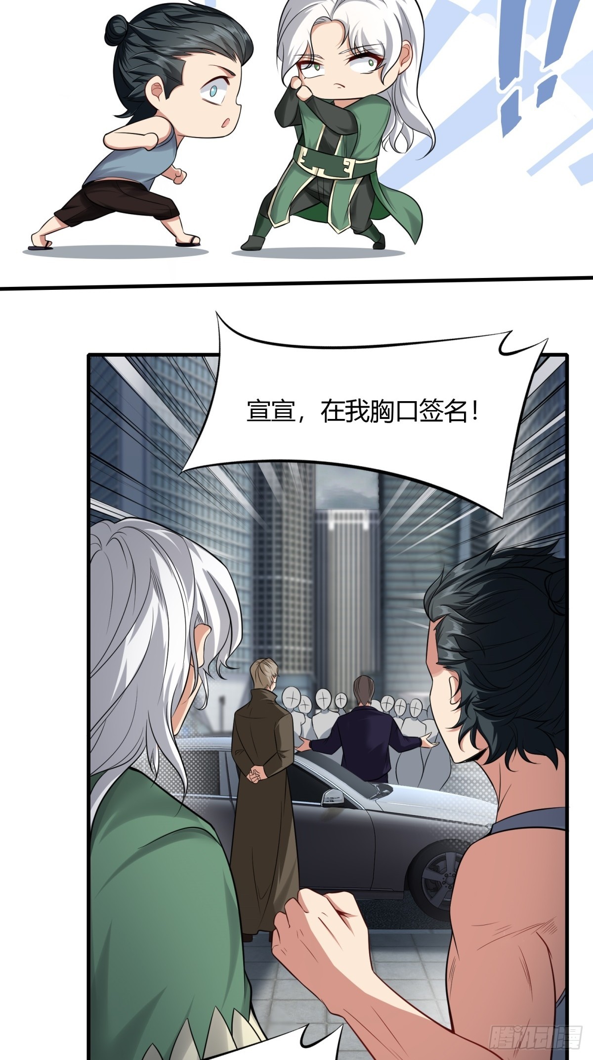 第126话6
