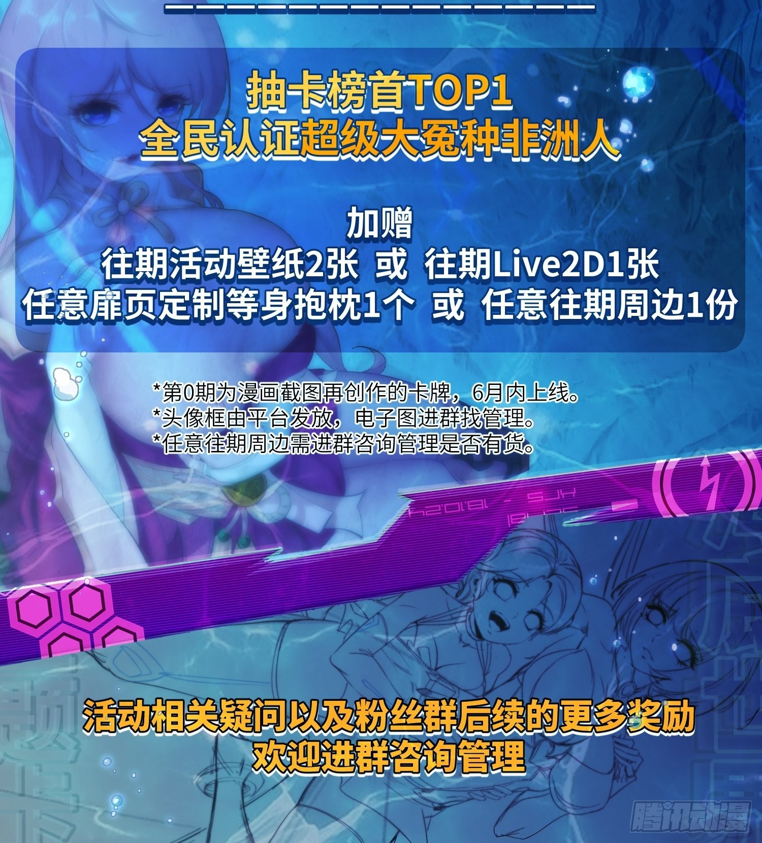 第78话49