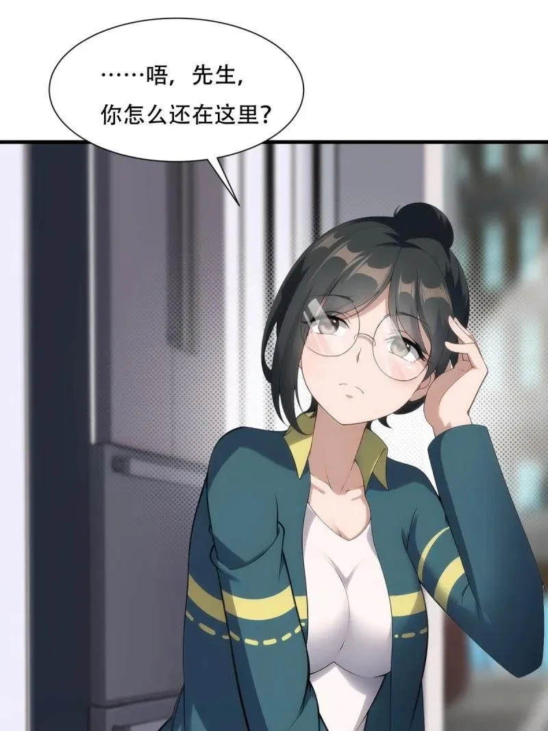 231 第222话25