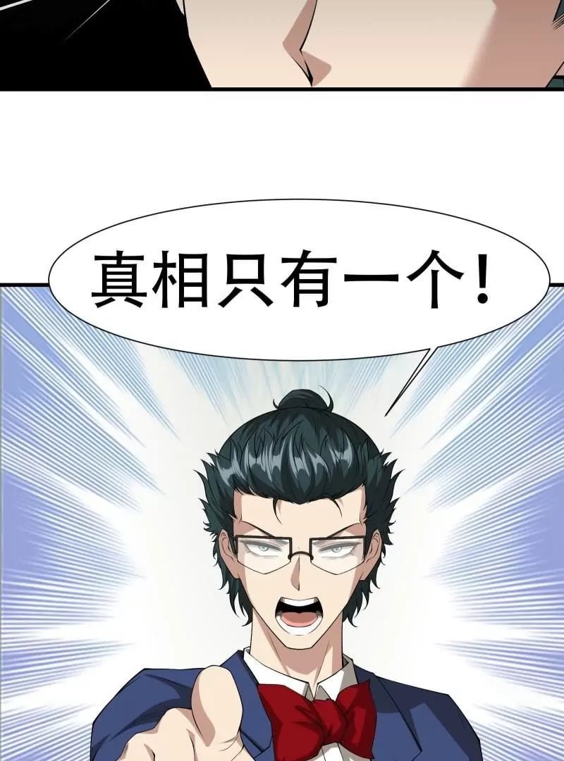 第171话35