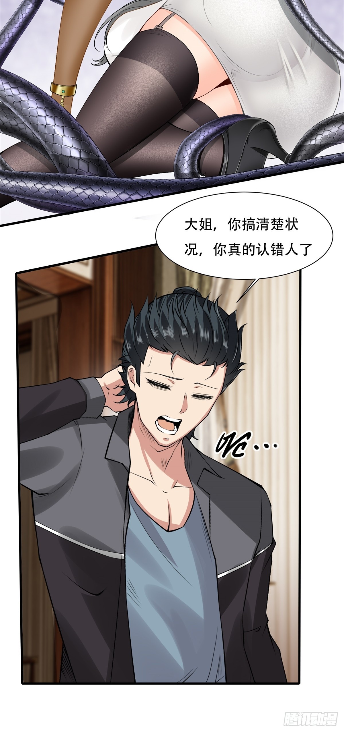 第108话15