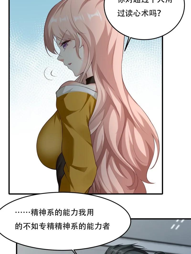 198 第189话7