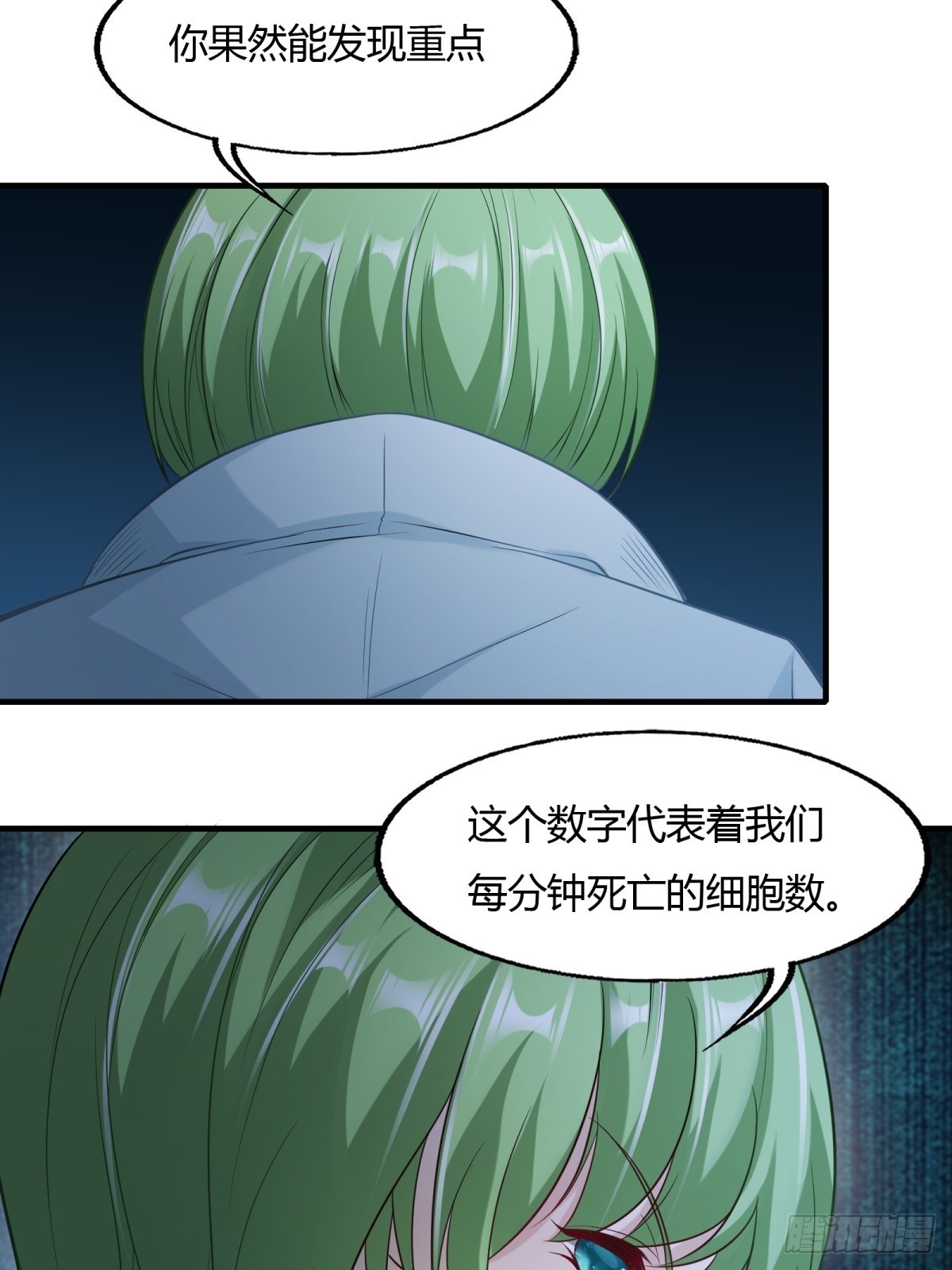 第115话48