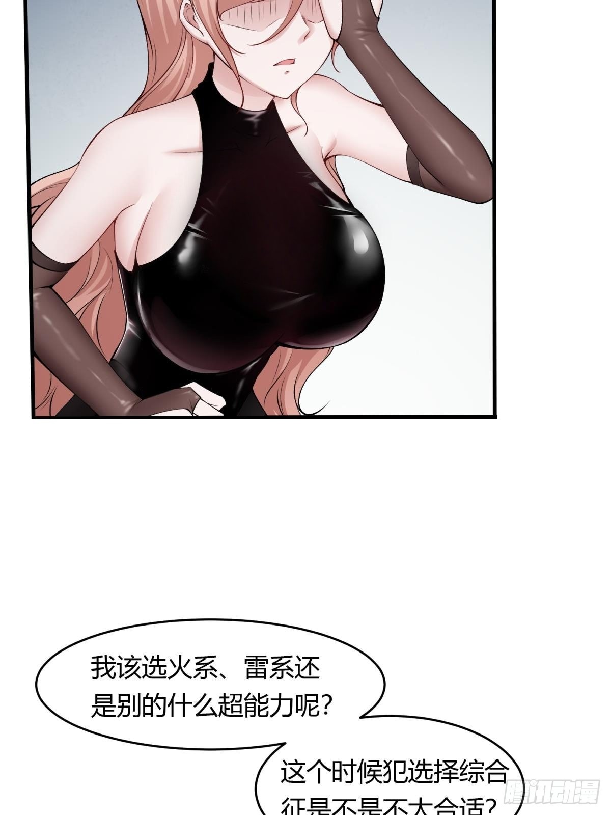 第56话18