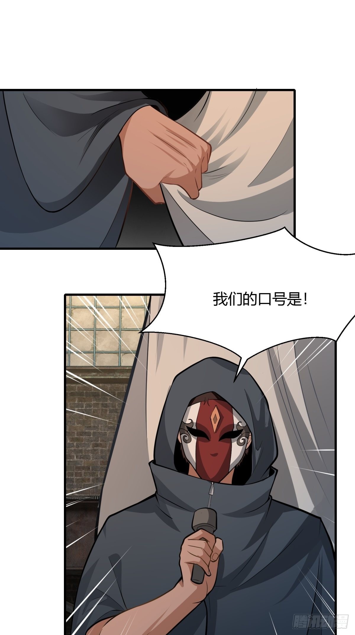 第89话29