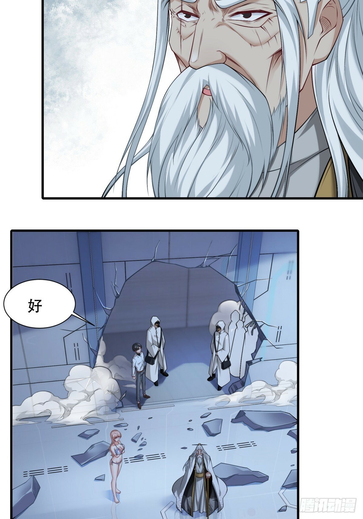 第177话13