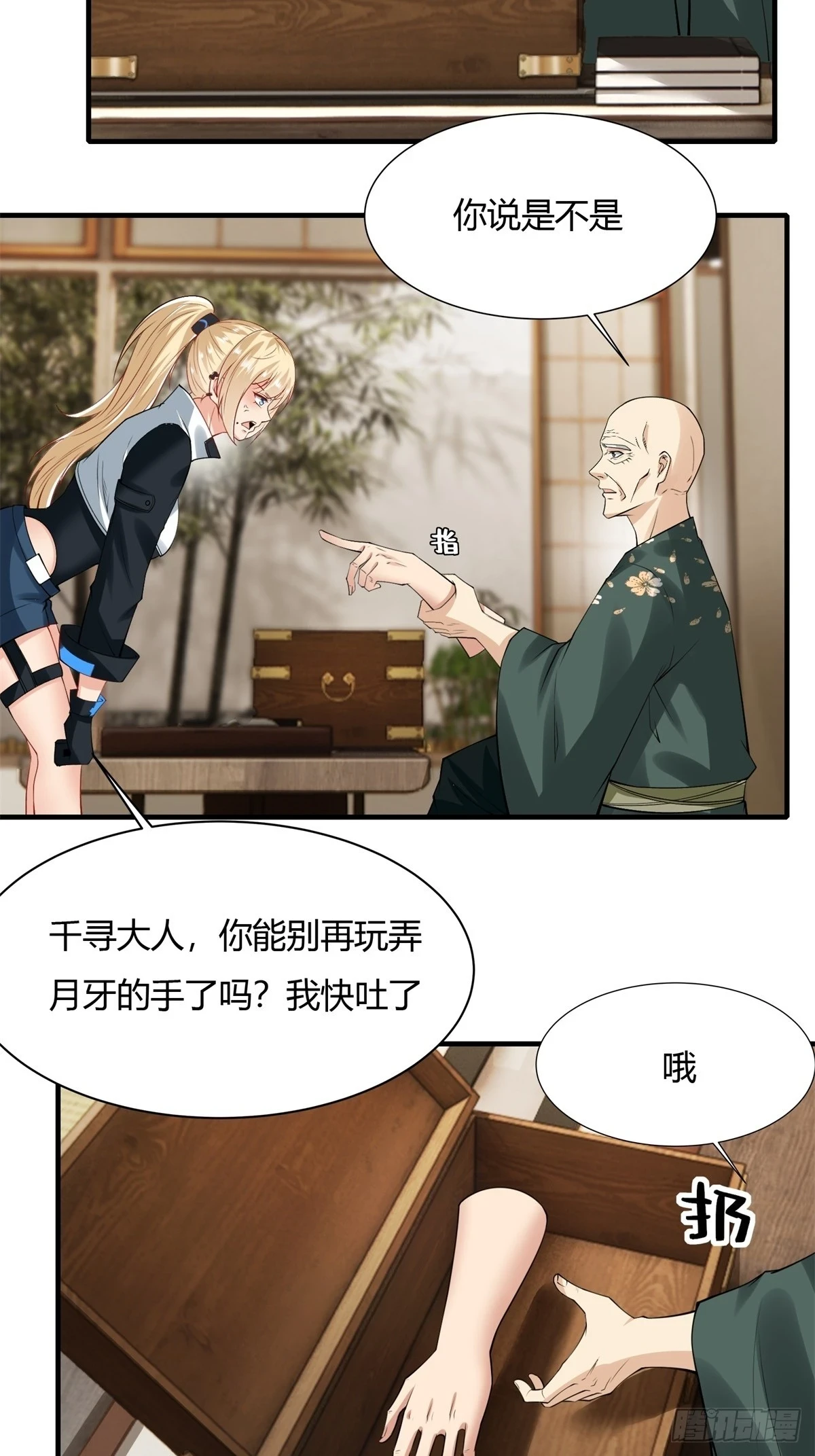 第129话10