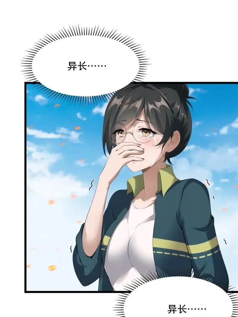 233 第224话41