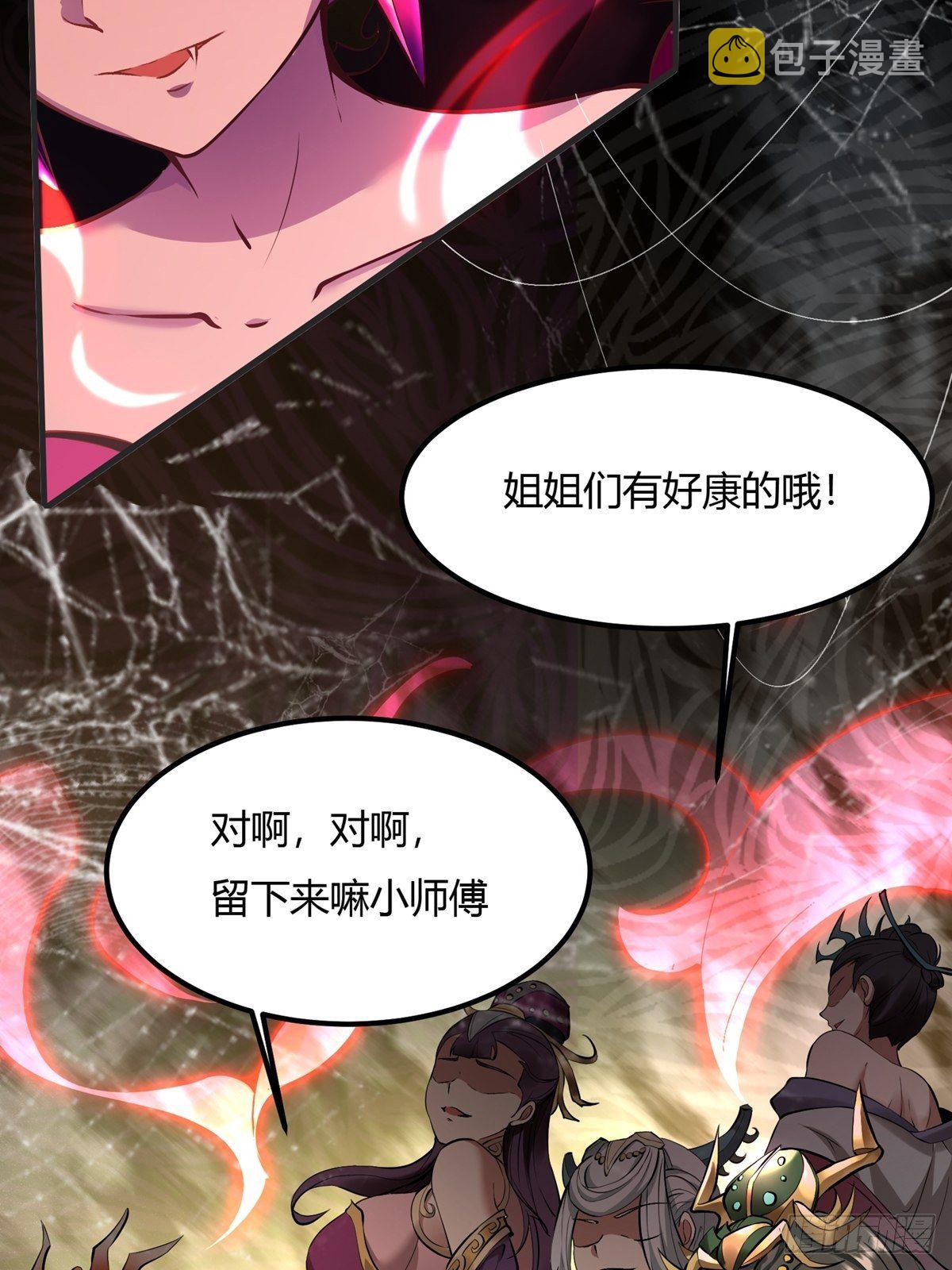 第10话7