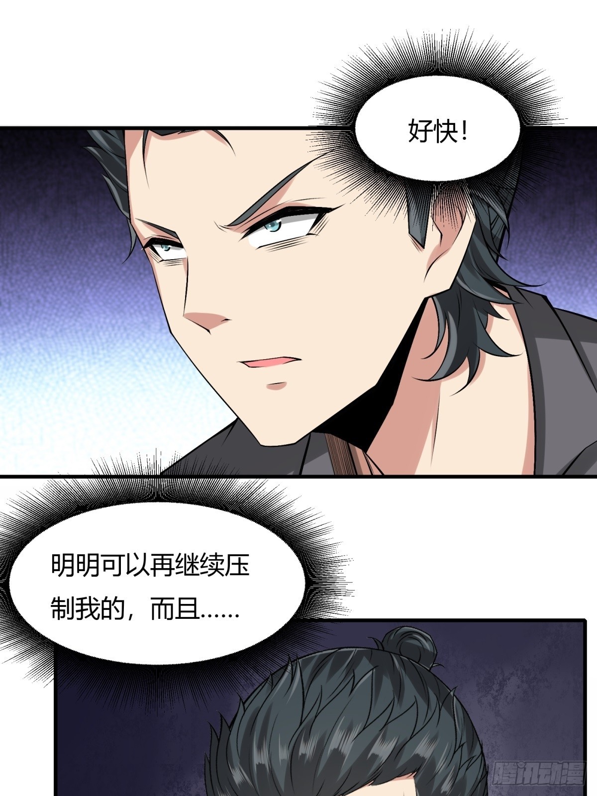 第124话44