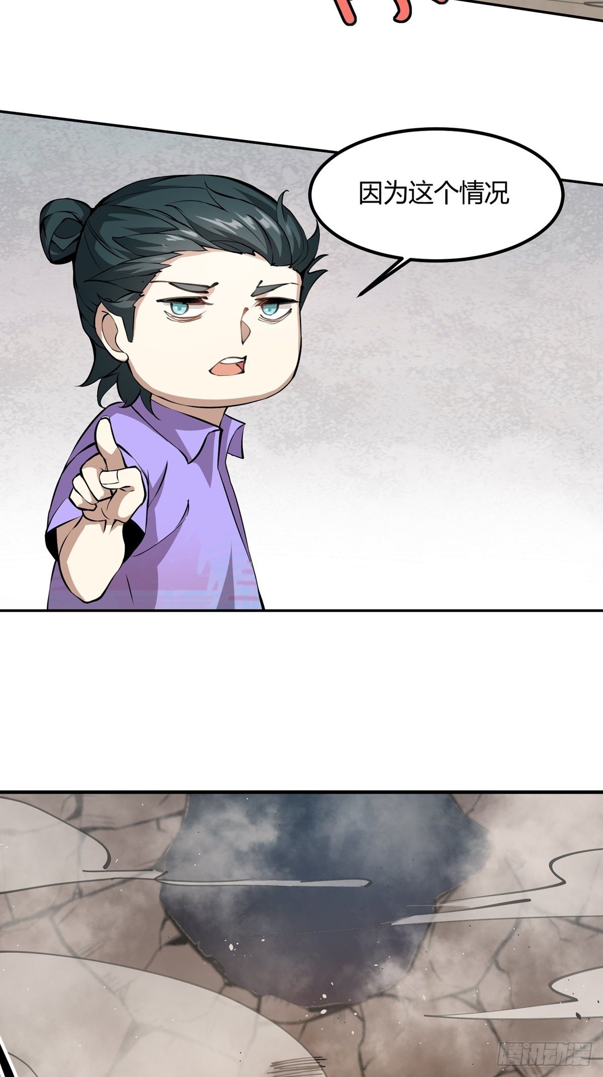 第4话51