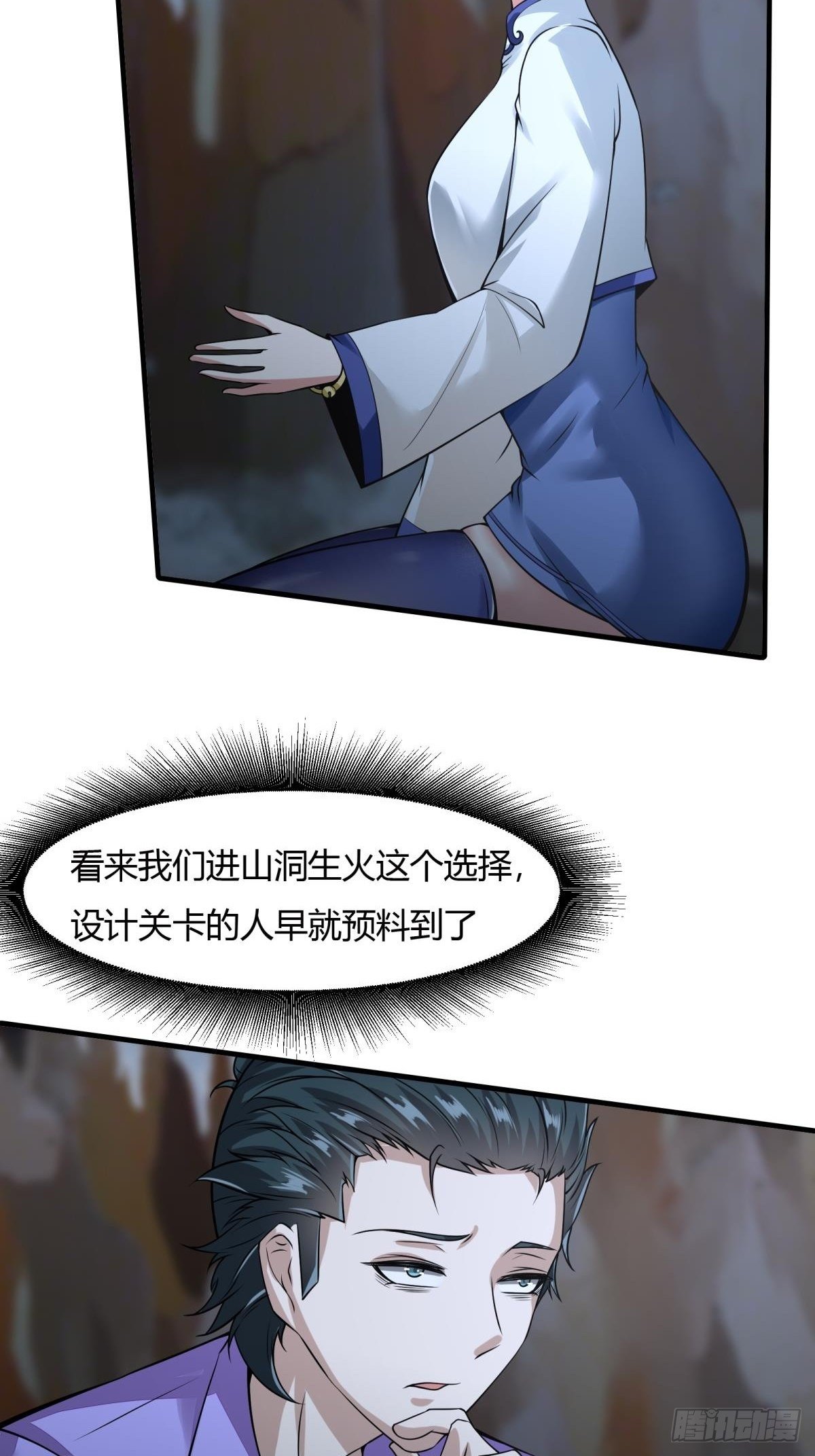 第26话34