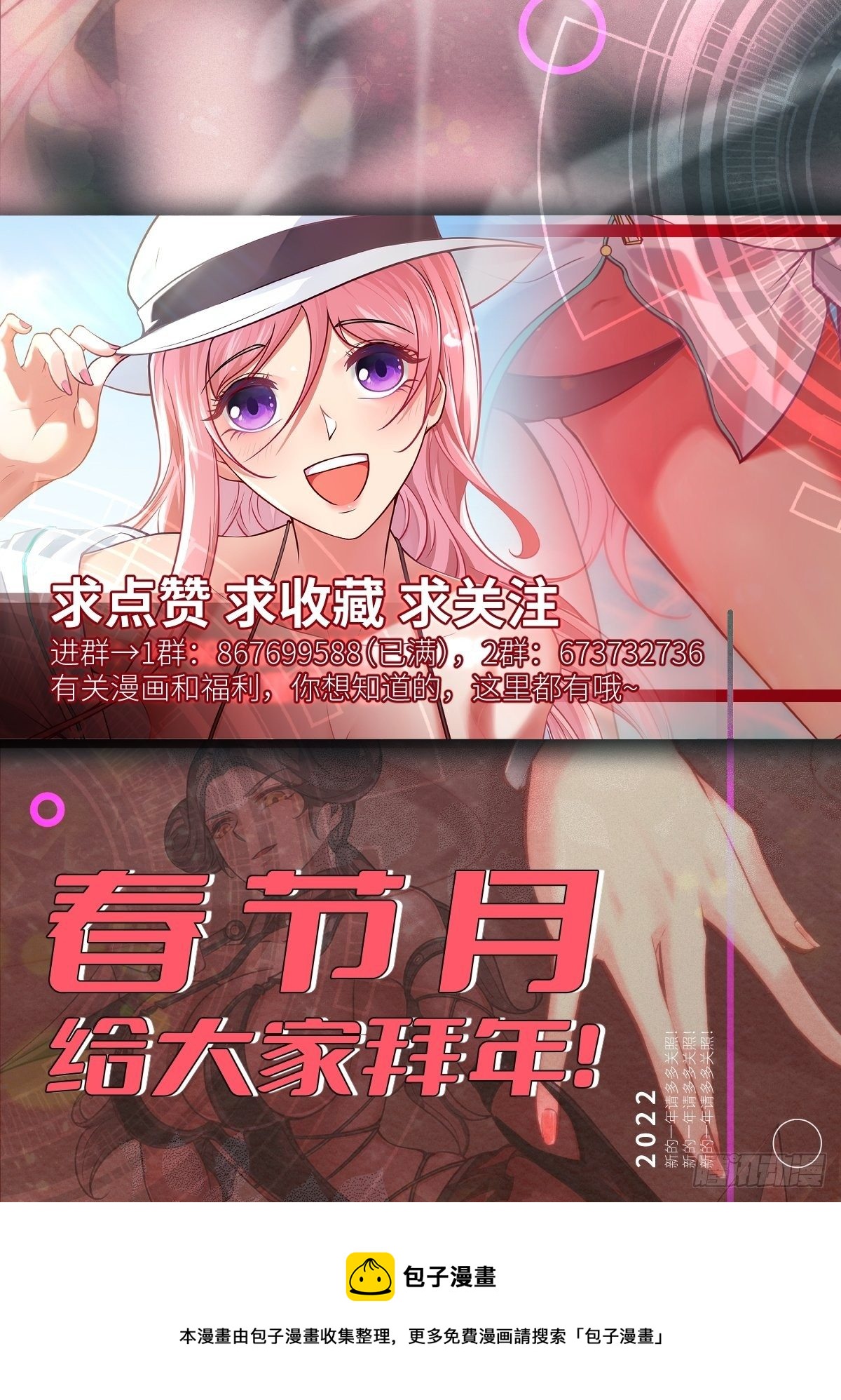 第36话62