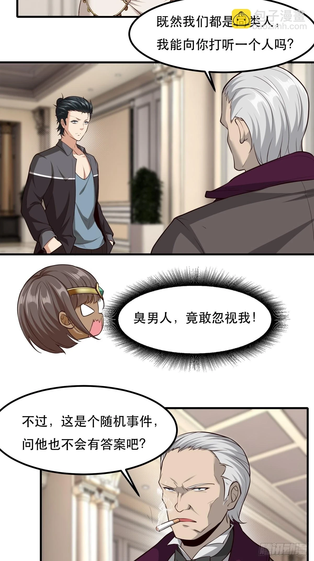 第135话14