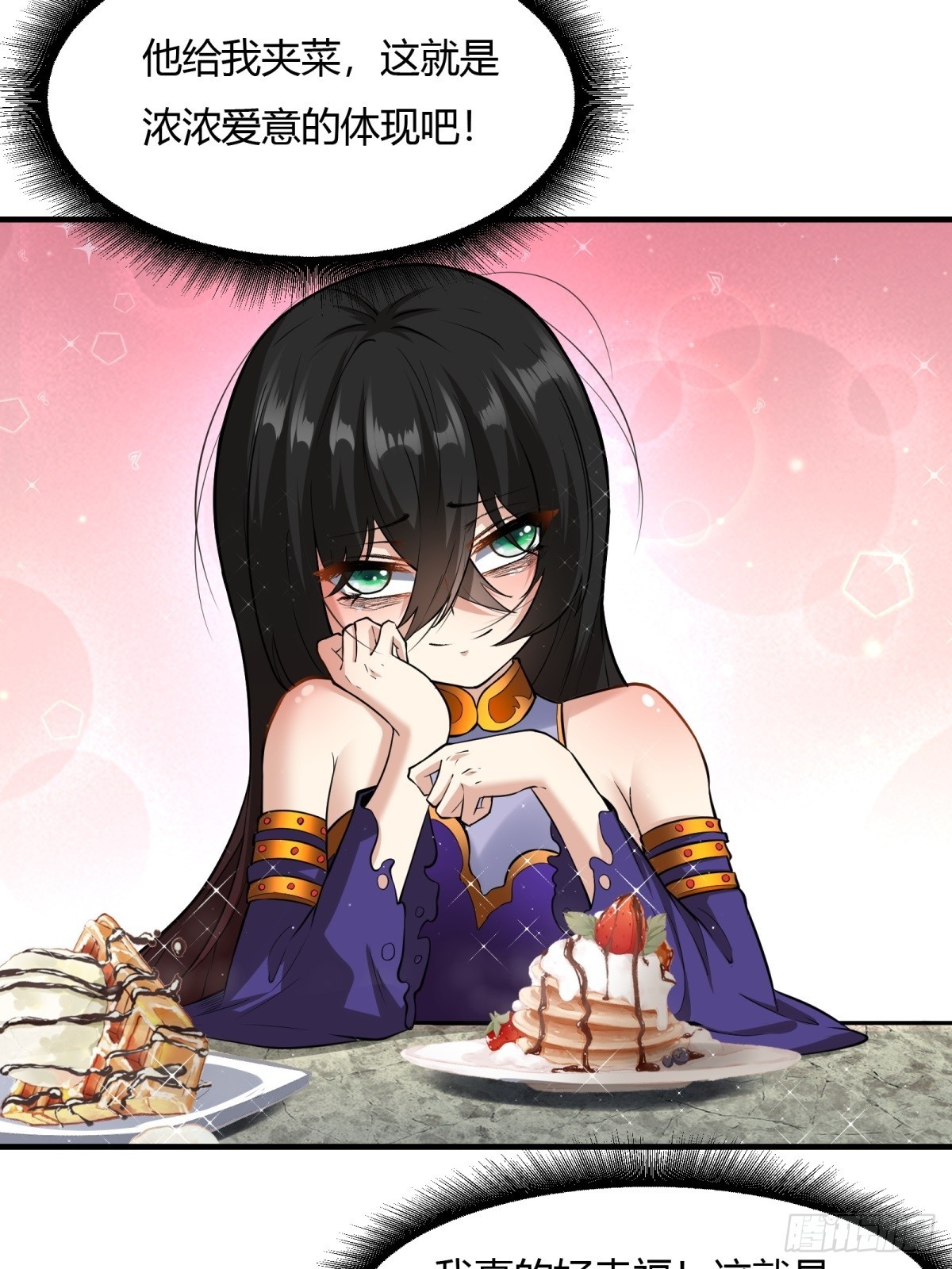 第113话7