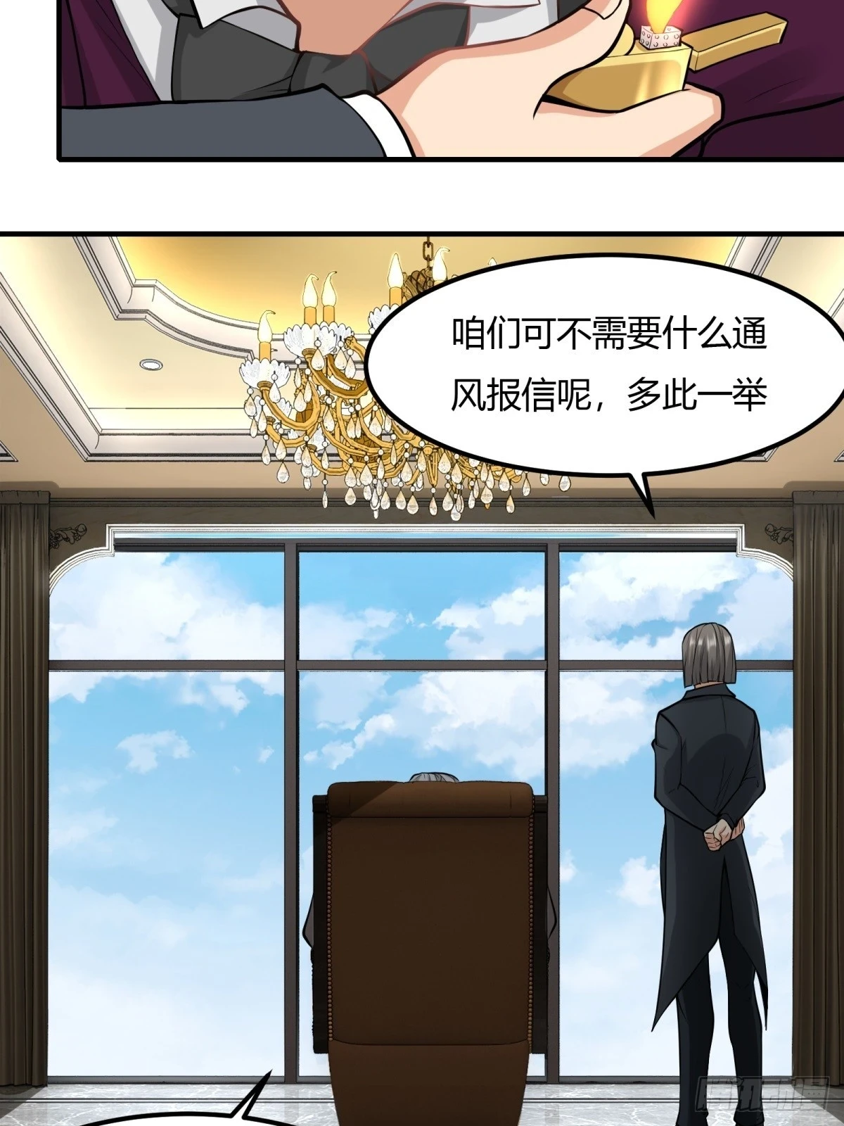 第133话26