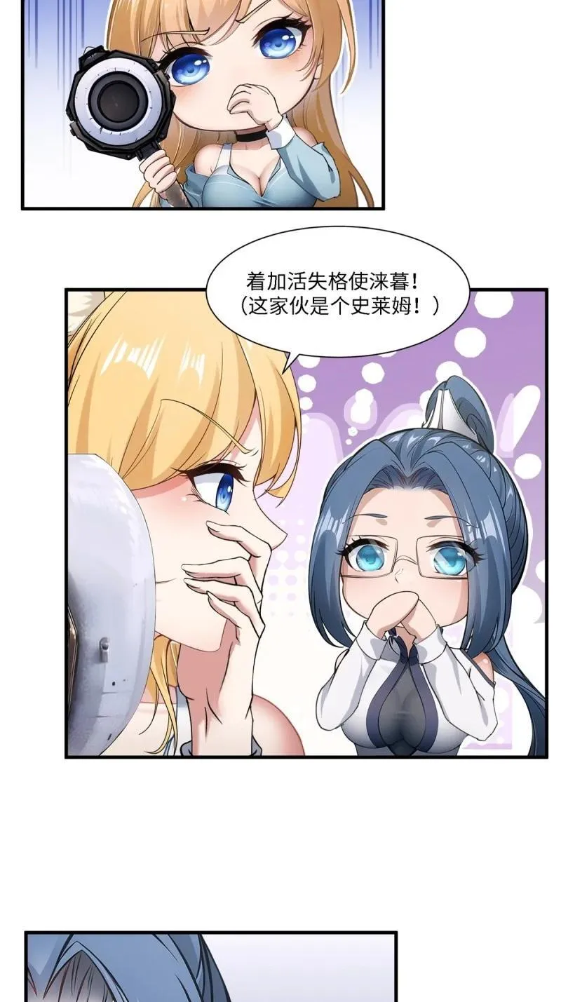 251 第242话35