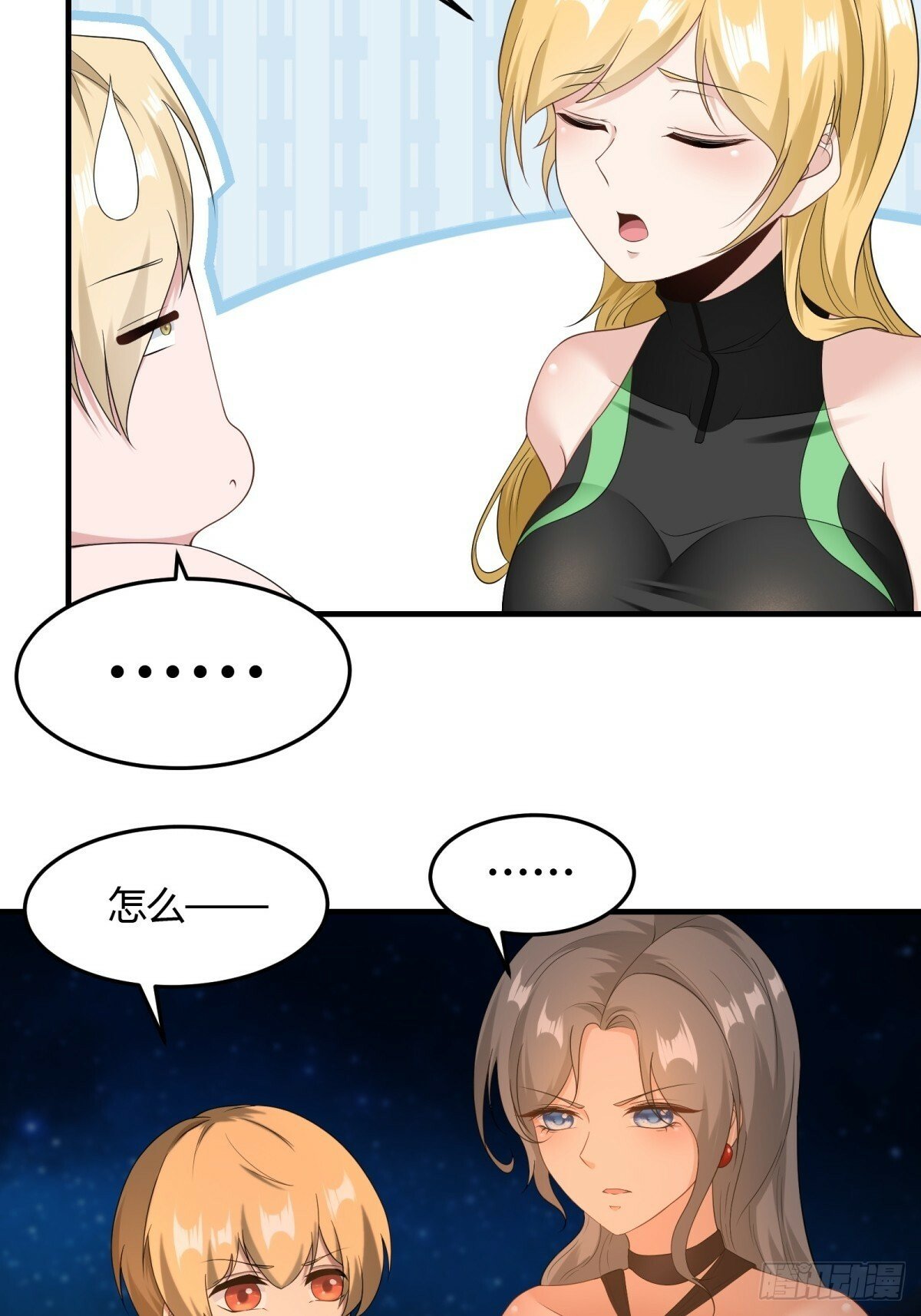 第169话35