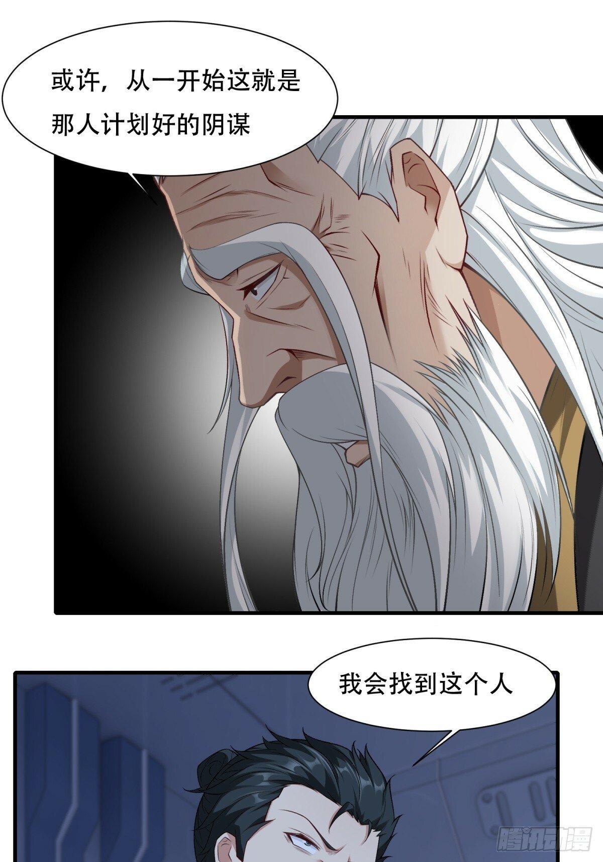 第177话16