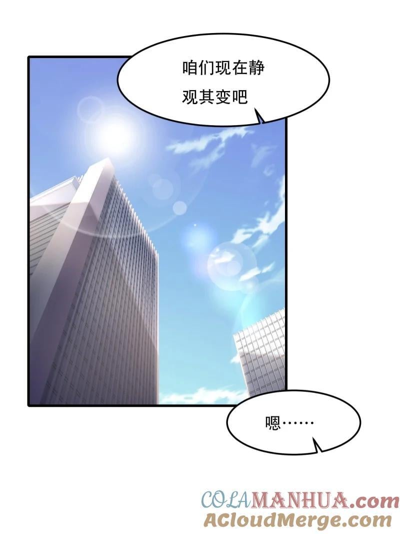 198 第189话24