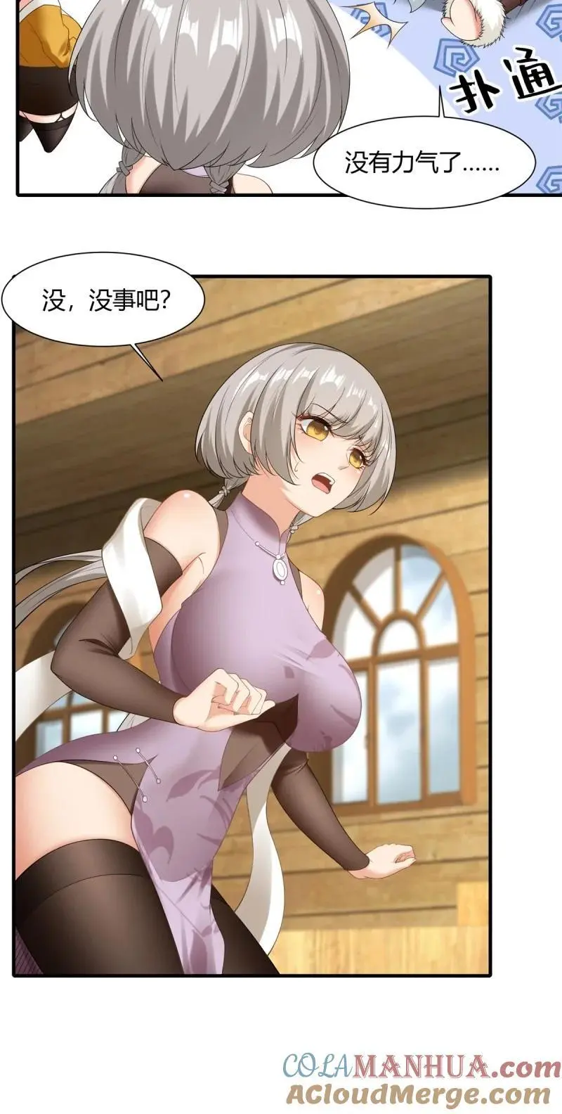 211 第202话8
