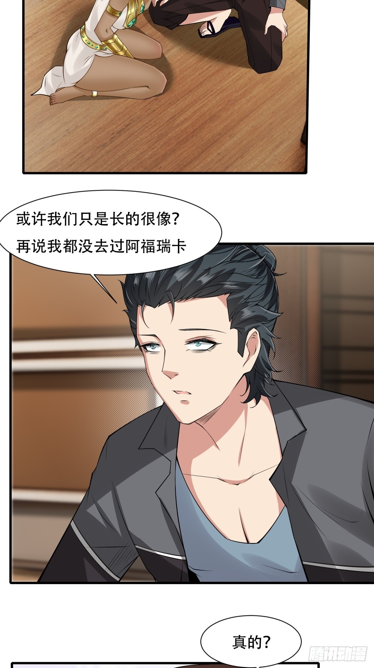第108话27