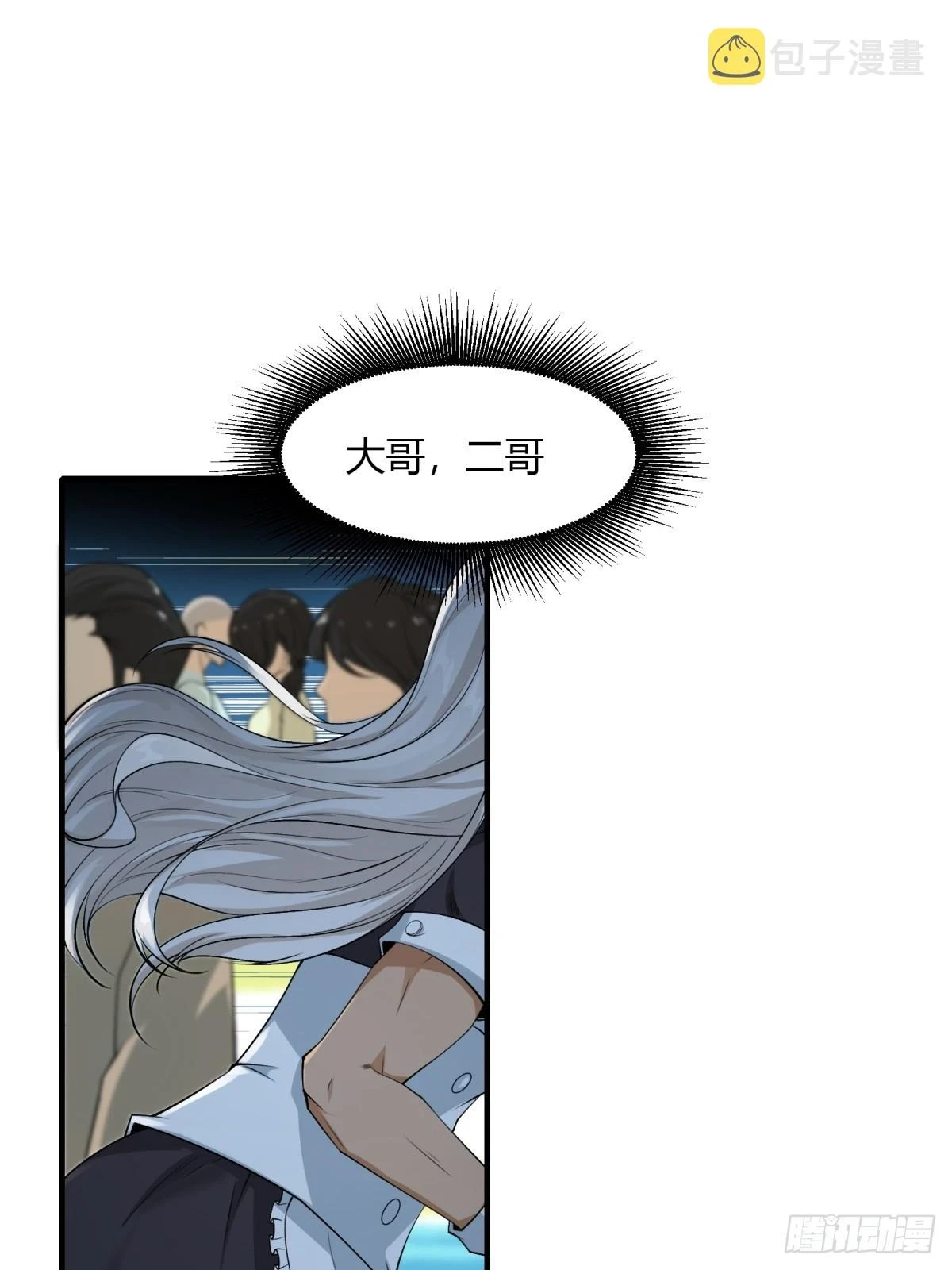 第127话39