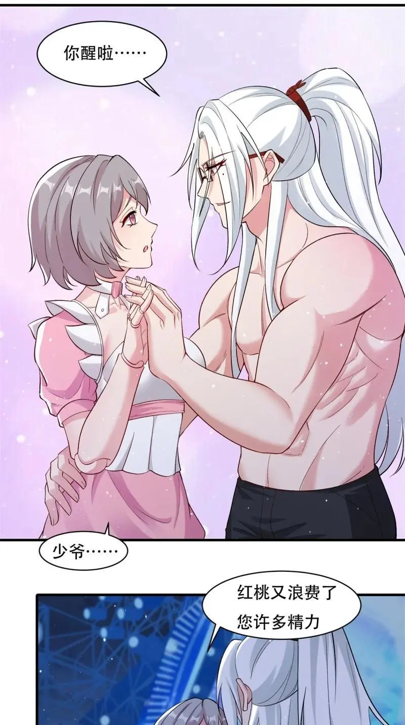 219 第210话49