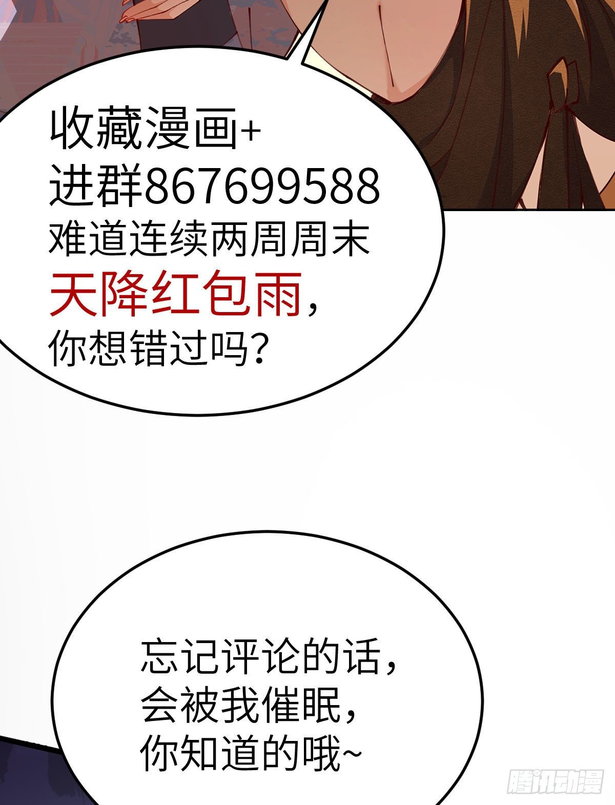 第2话50
