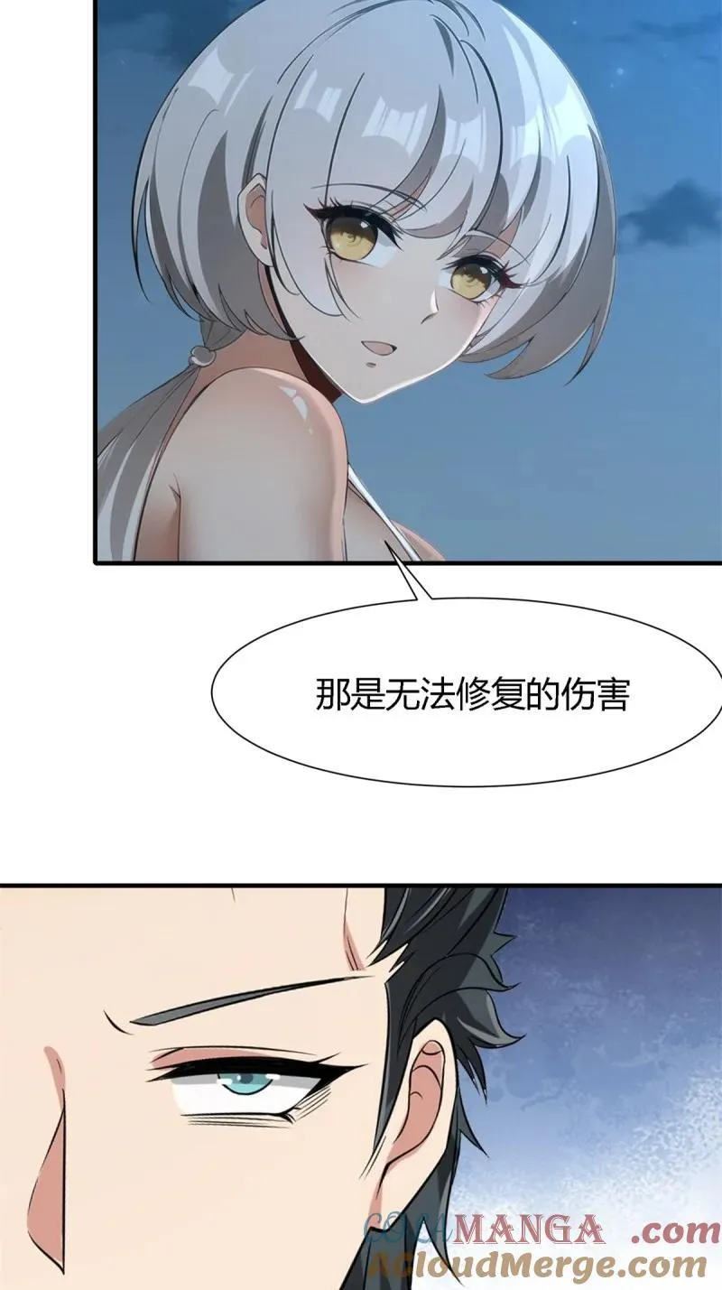 242 第233话3