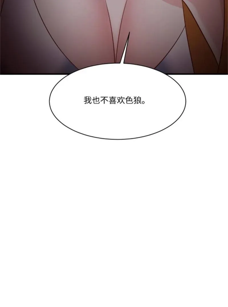 266 第257话74