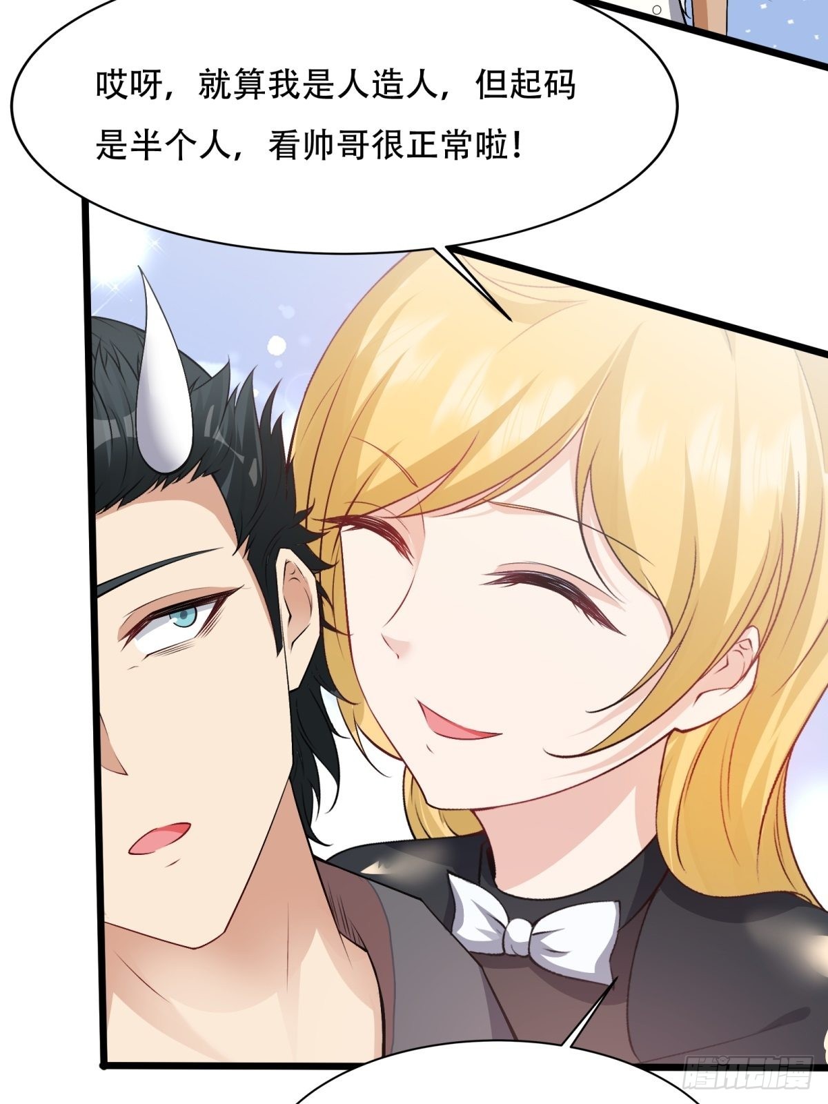 第85话32