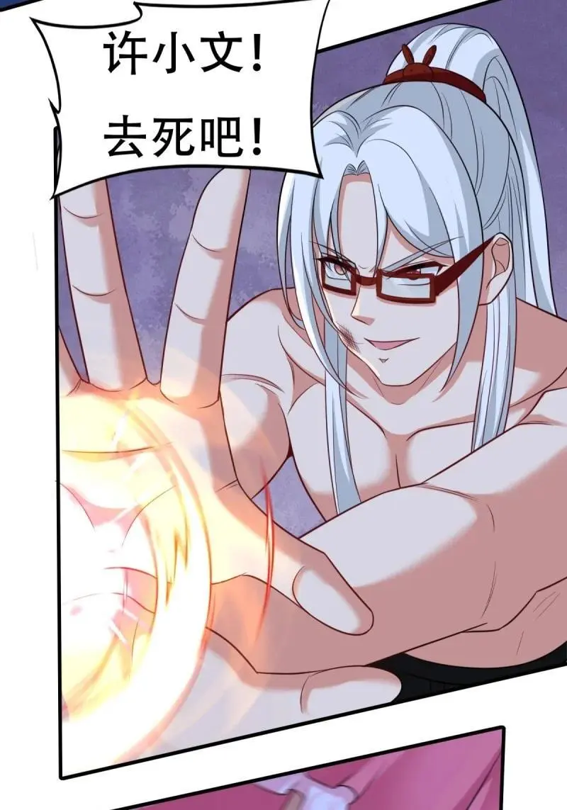 220 第211话43