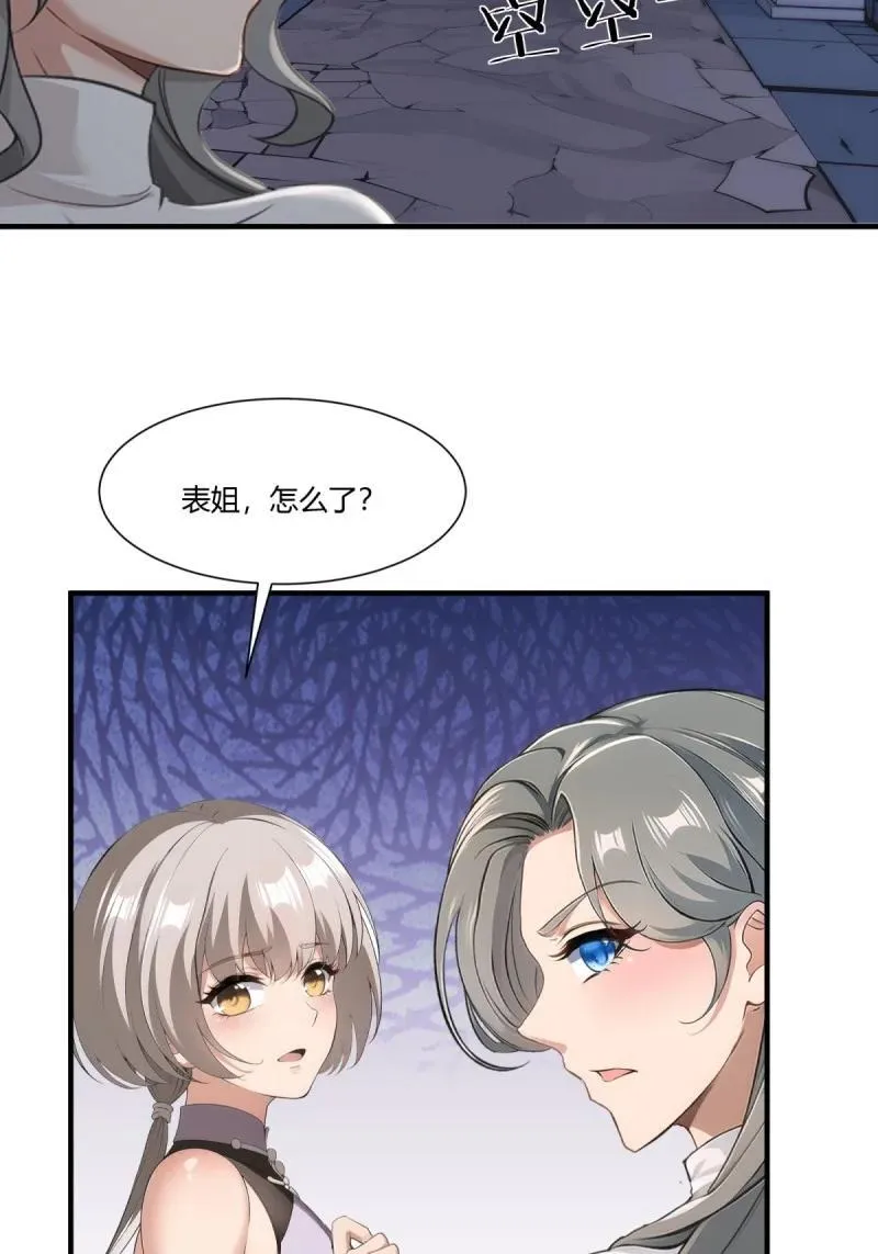 260 第251话16
