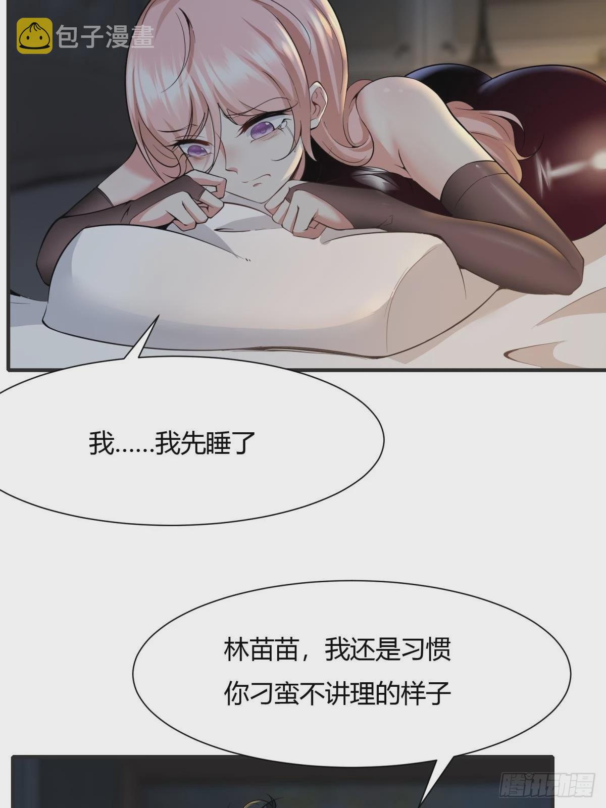 第68话58