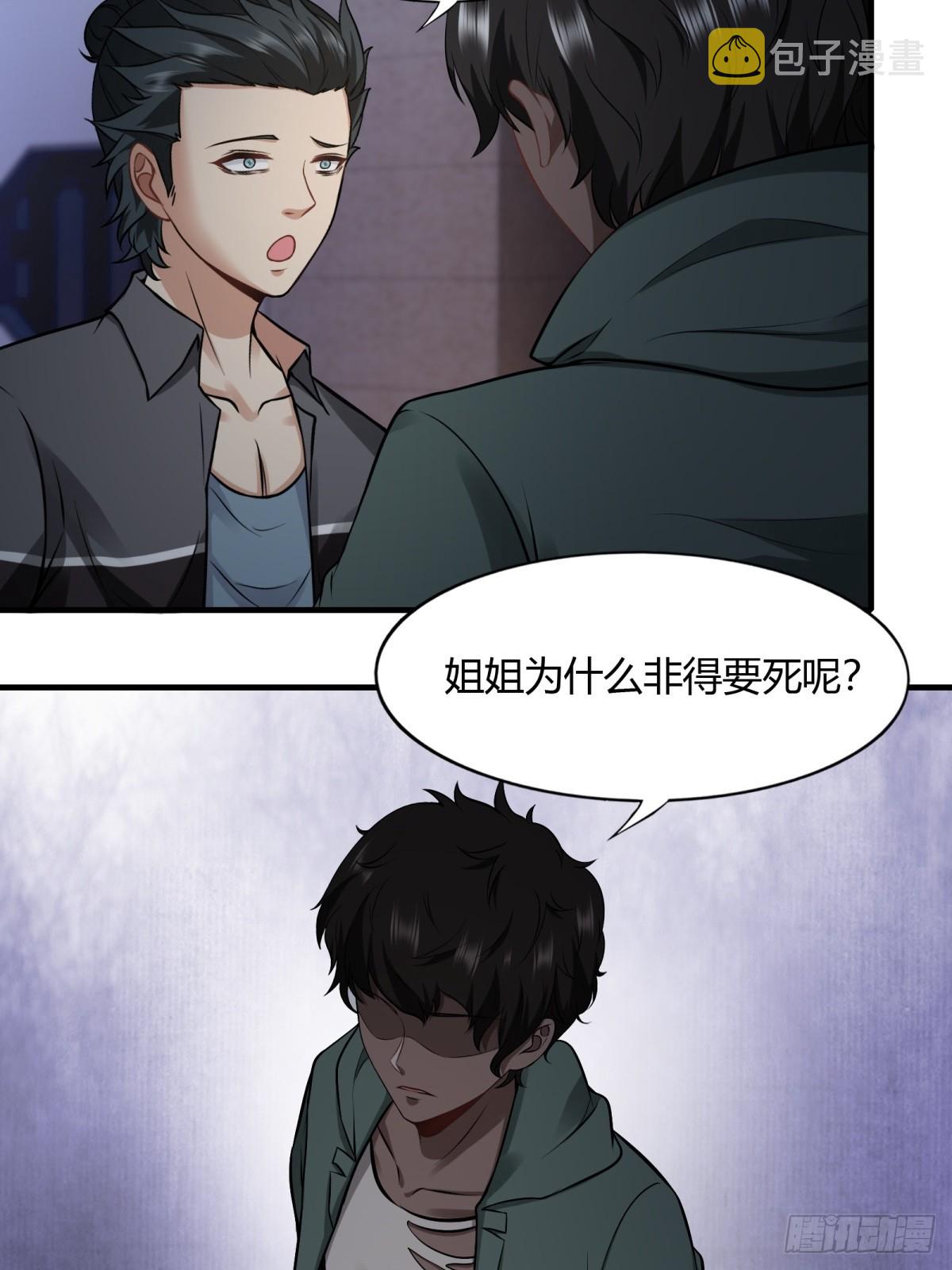 第118话17
