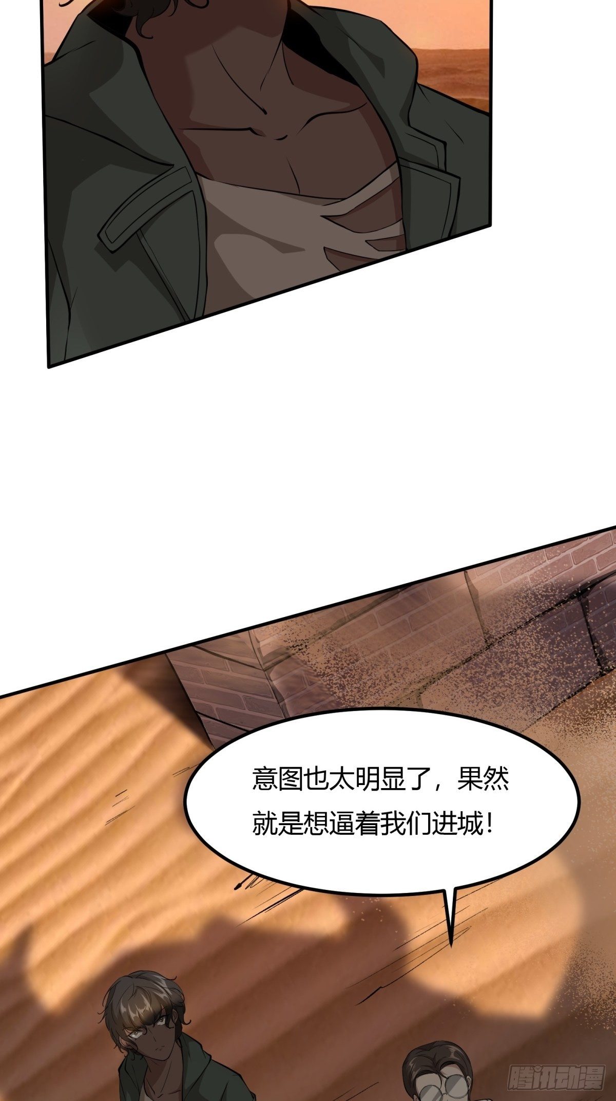 第29话48