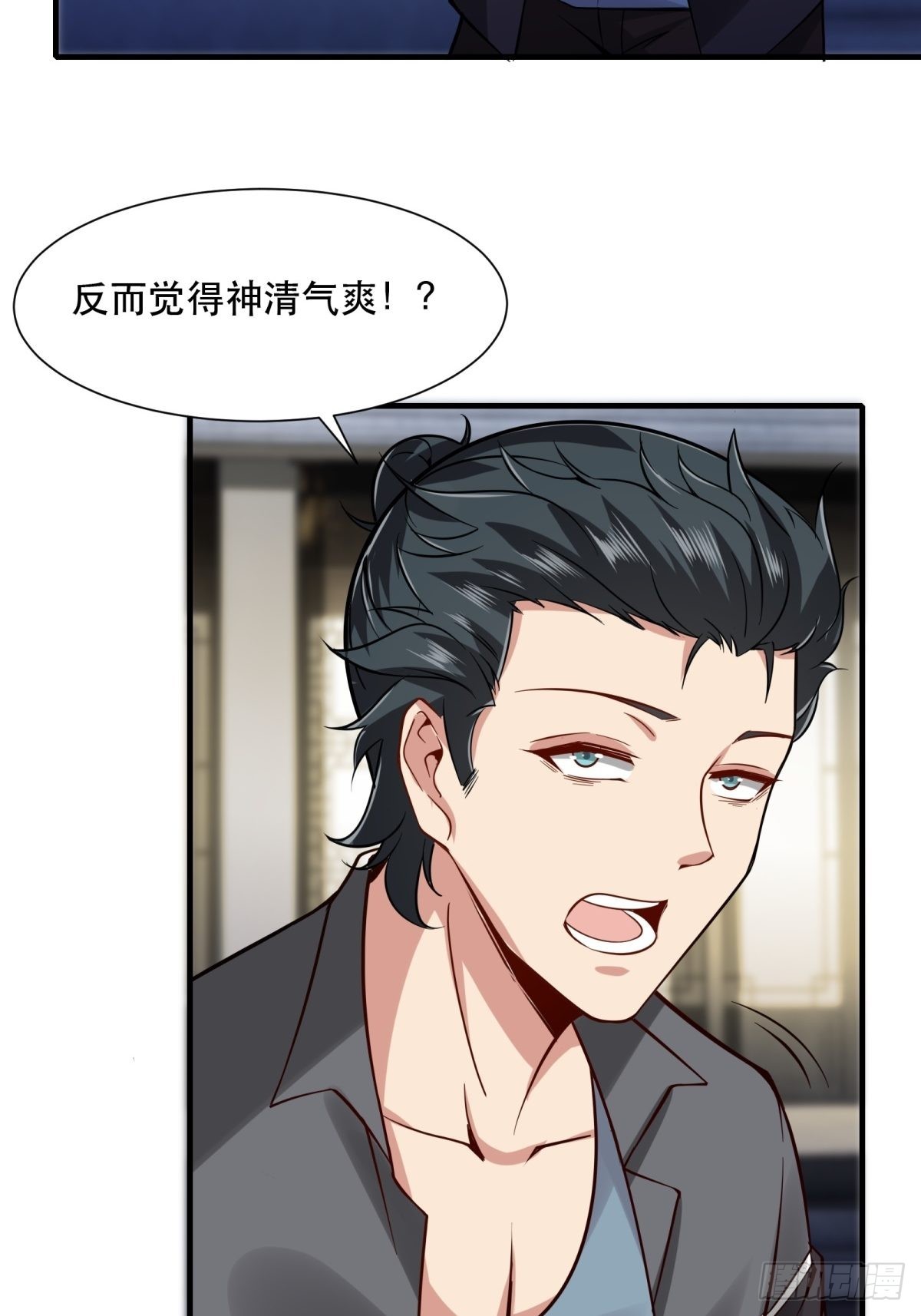 第75话53