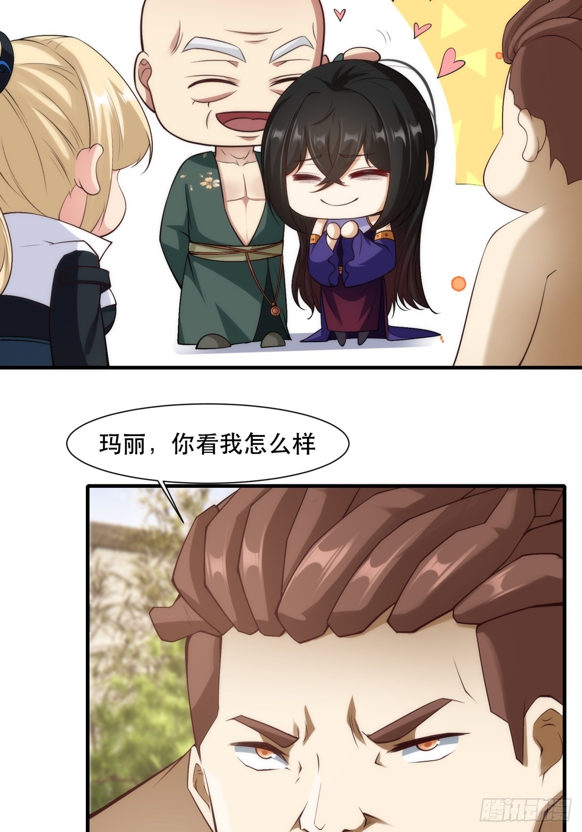 第111话24